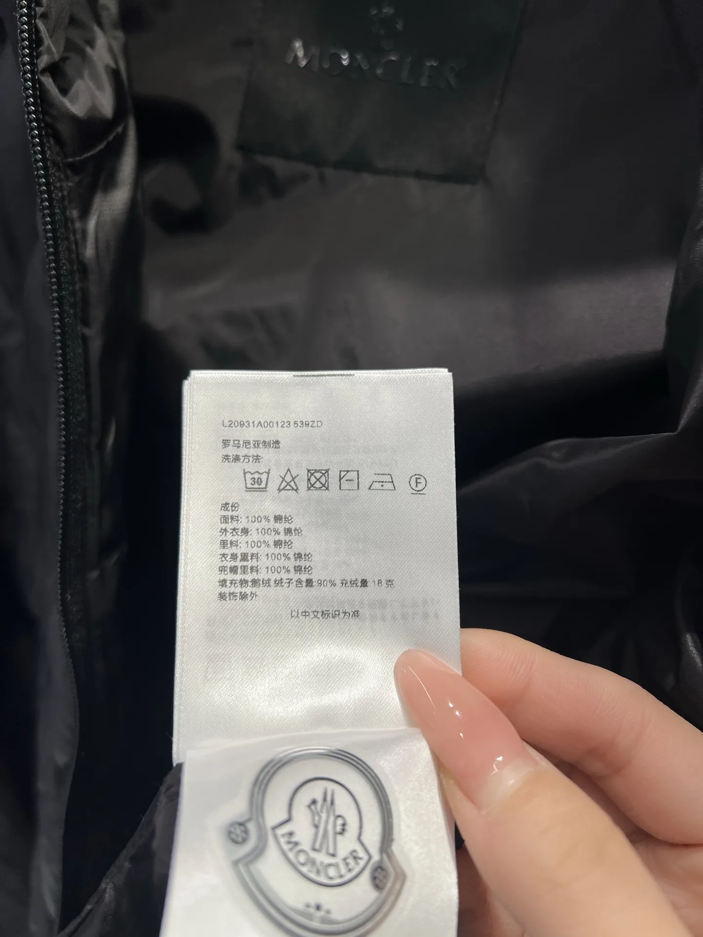 Mirage 2-in-1 Quilted Down Jacket D65021262 — view 8