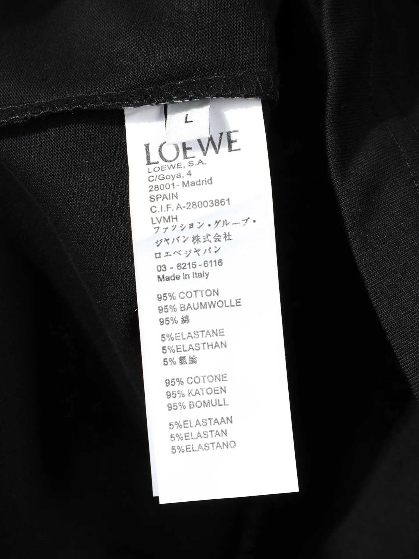 Anagram Embroidered Cotton T-Shirt D14011645 — view 12