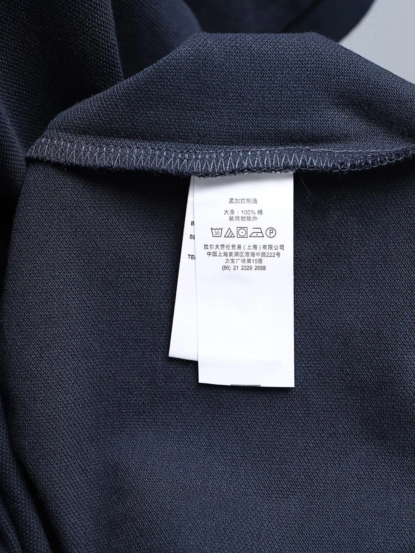 Embroidered Cotton Piqué Polo Shirt D15511642 — view 13