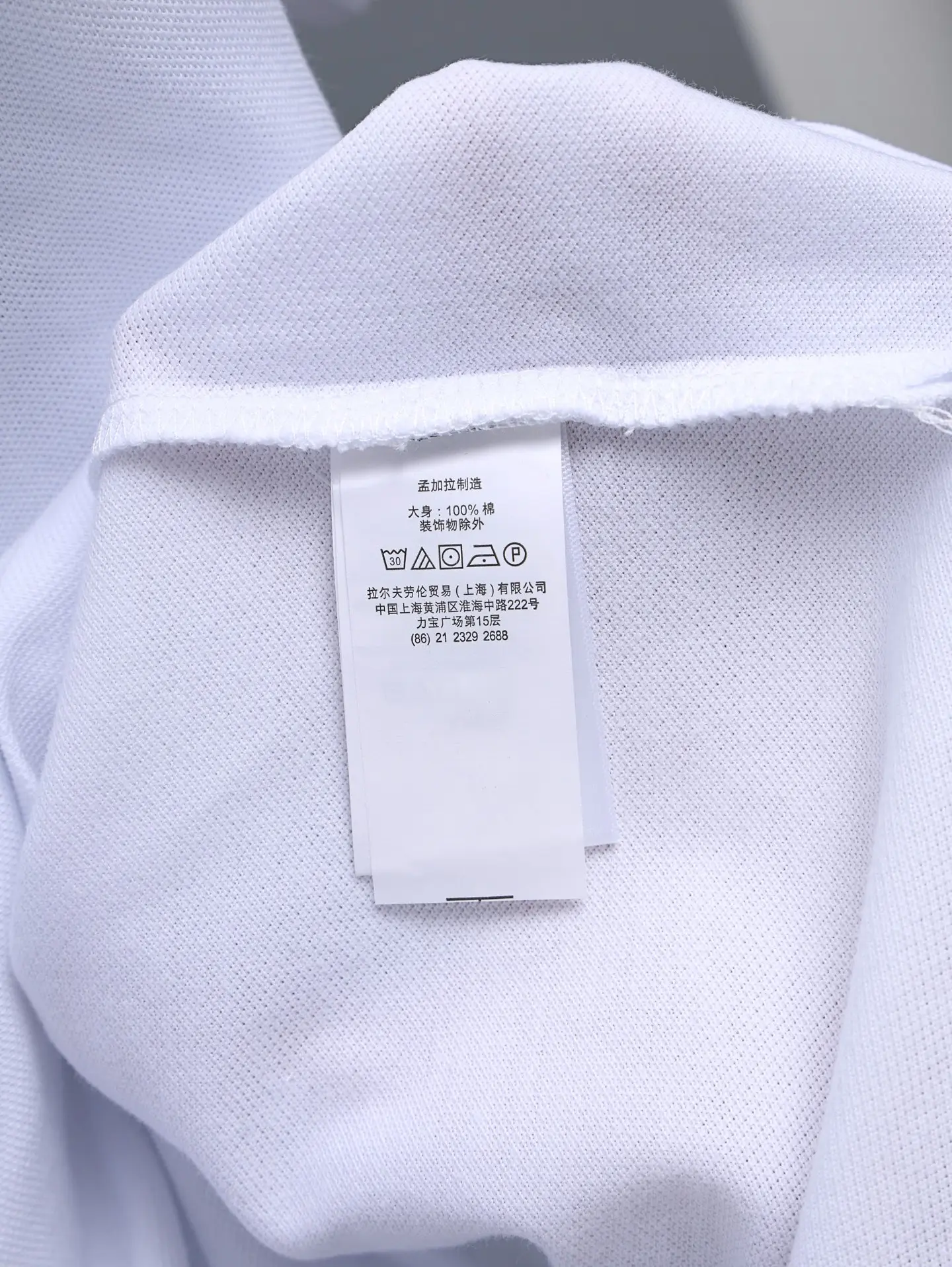 Embroidered Cotton Piqué Polo Shirt D15511641 — view 13