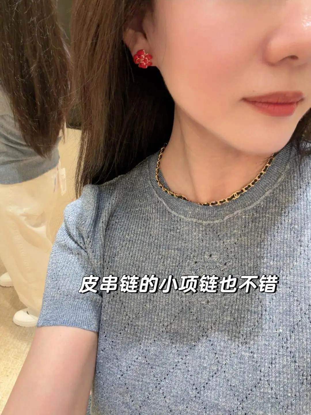 Leather-Intertwined CC Choker Necklace D14517023 — view 8