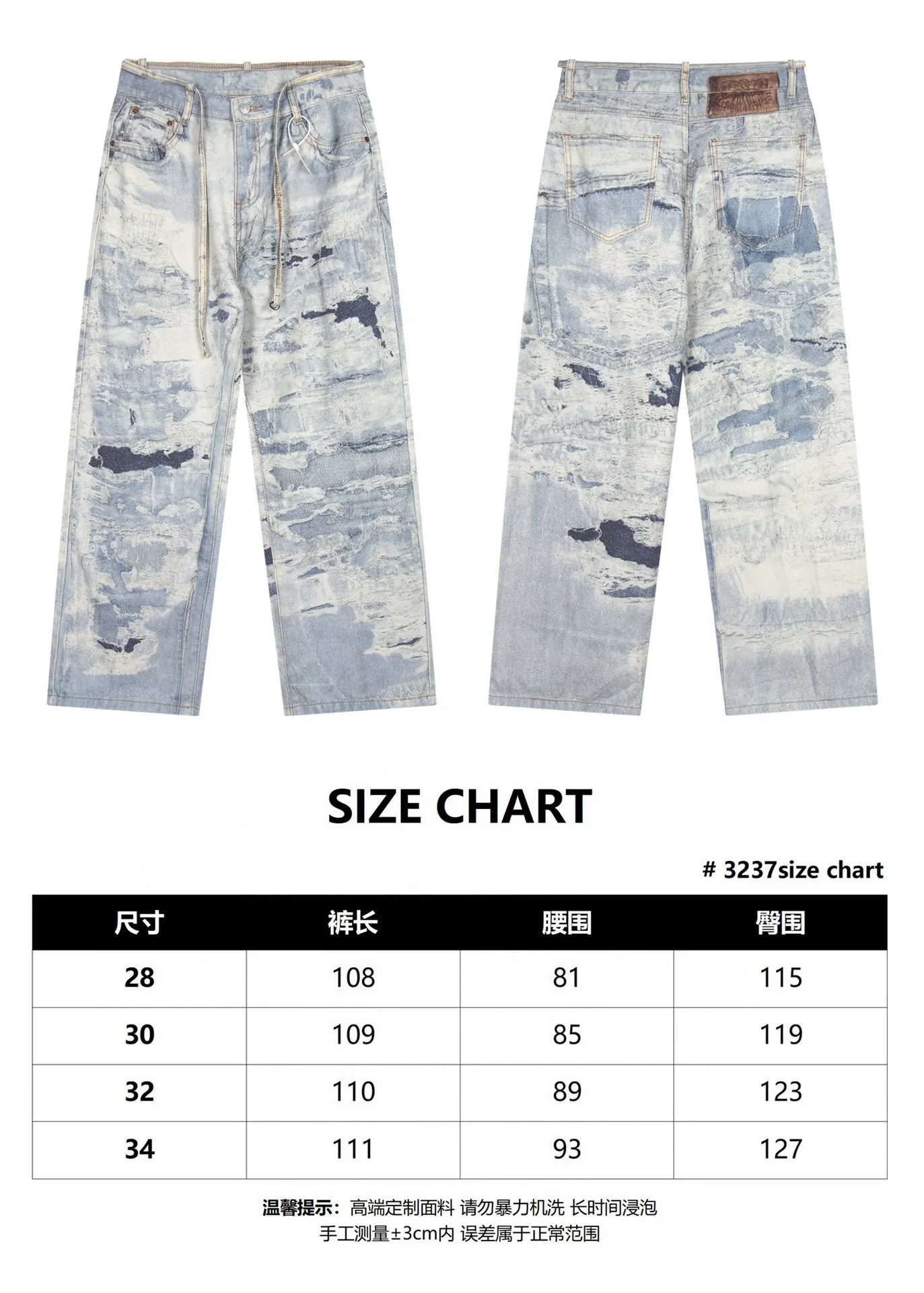 3D Chain-Print Straight-Leg Jeans D14011861 — view 6