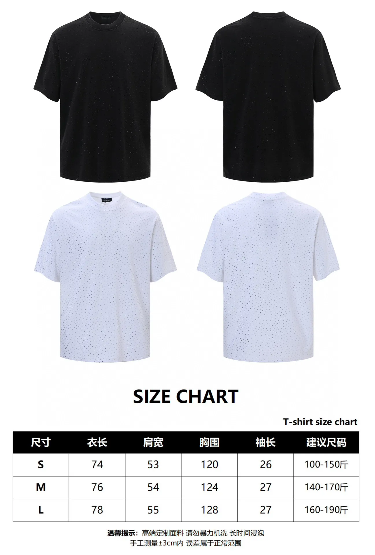 Crystal-Embellished Oversized T-Shirt D14011848 — view 6
