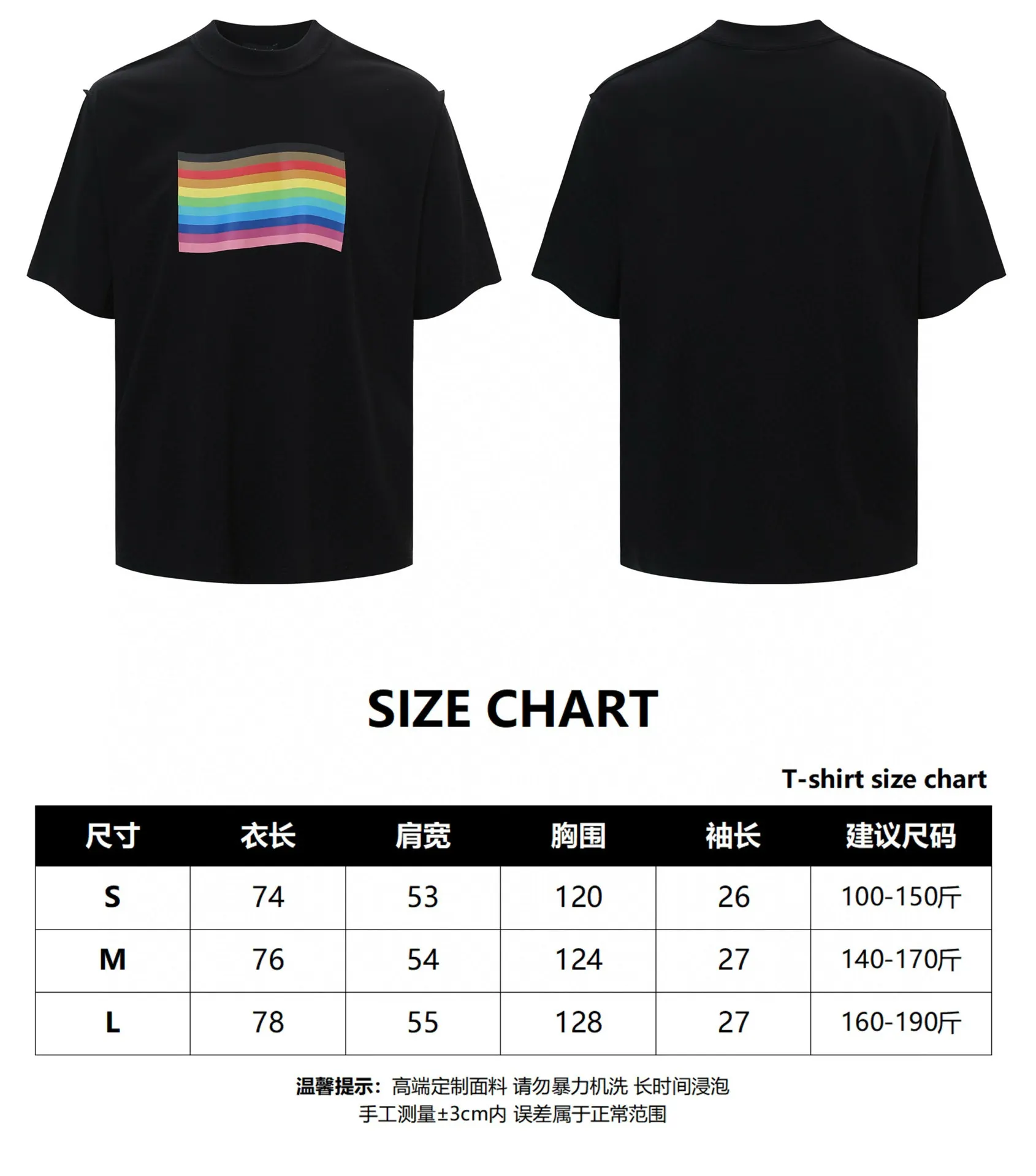 Rainbow Flag Print Oversized T-Shirt D14011835 — view 6