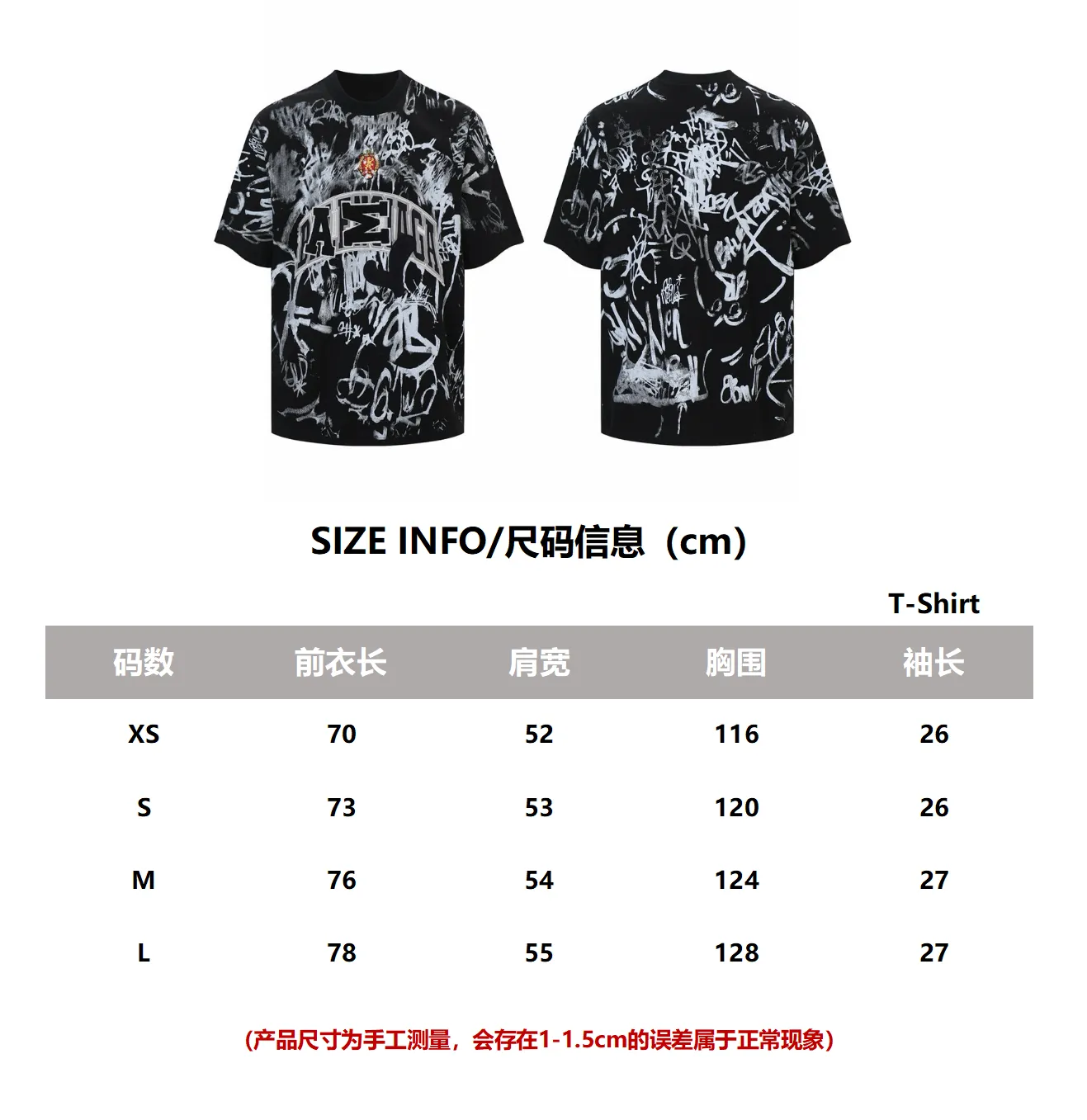 Graffiti Print Appliqué Oversized T-Shirt D14011847 — view 6