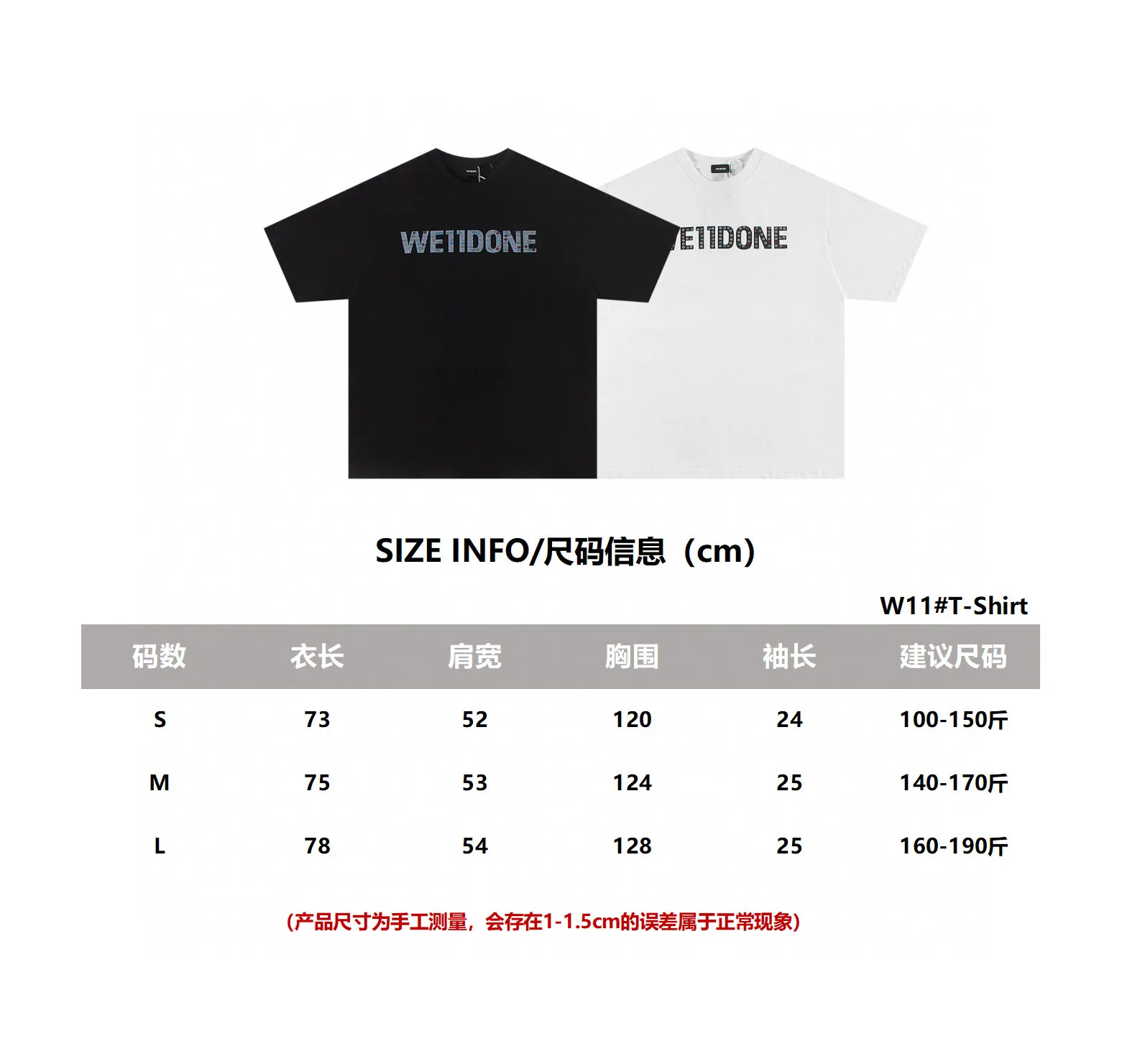 Rhinestone Logo Cotton T-Shirt D14011830 — view 6
