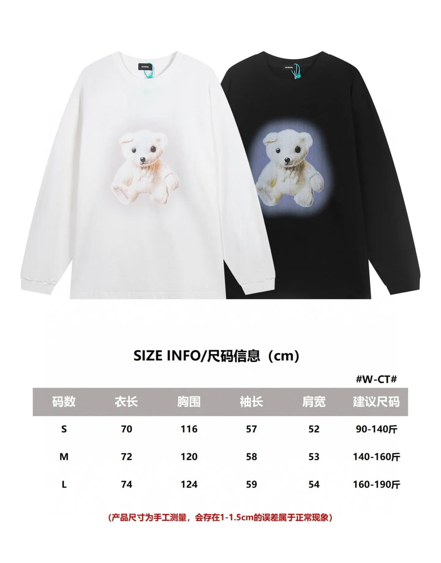Teddy Bear Graphic Long-Sleeve T-Shirt D14011827 — view 6
