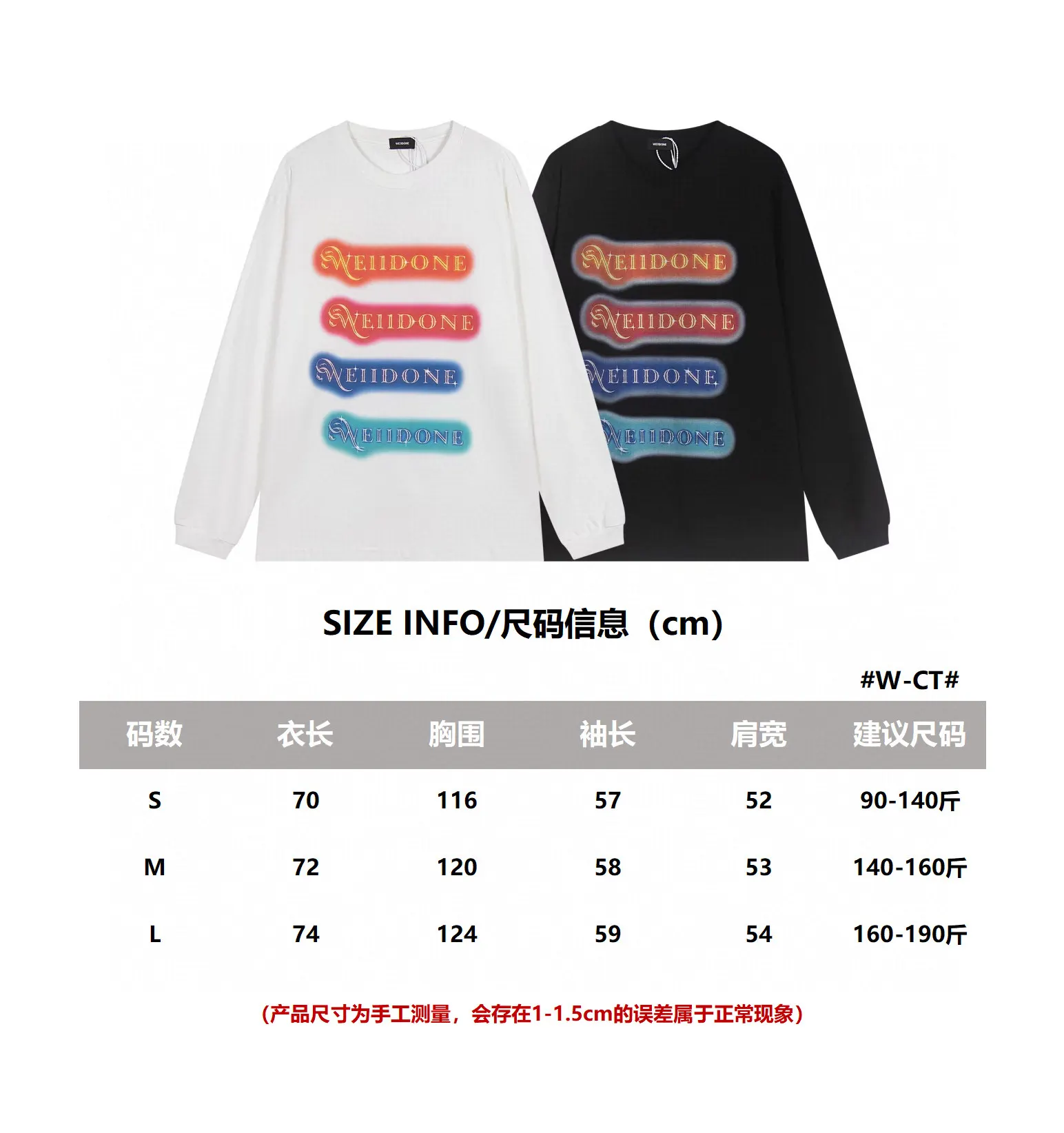 Neon Logo Long-Sleeve Cotton T-Shirt D14011825 — view 3