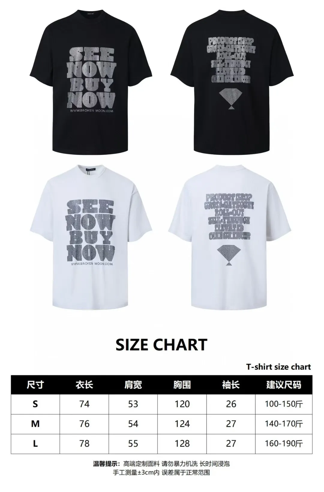 Rhinestone Graphic Oversized T-Shirt D14011821 — view 6