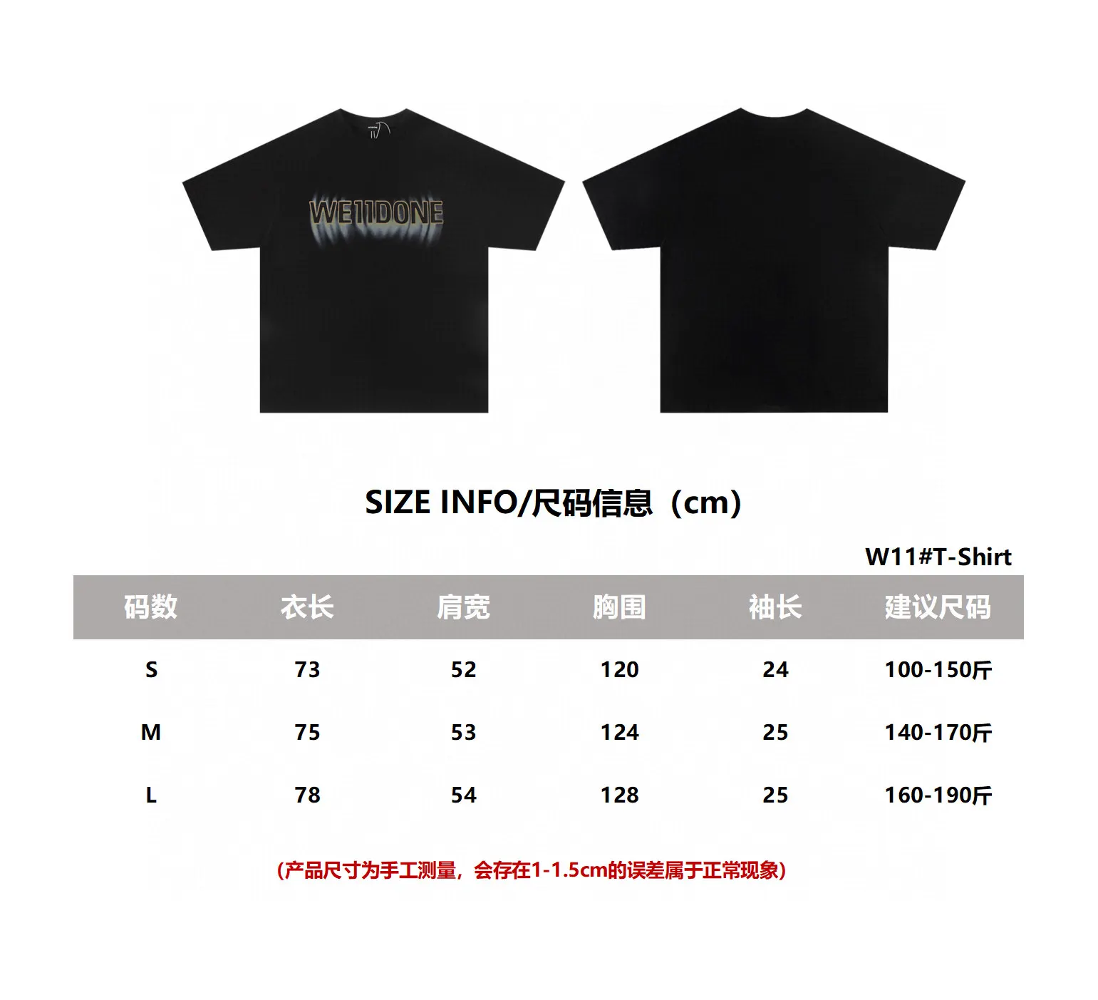 We11done Flame Logo Graphic T-Shirt D14011818 — view 6