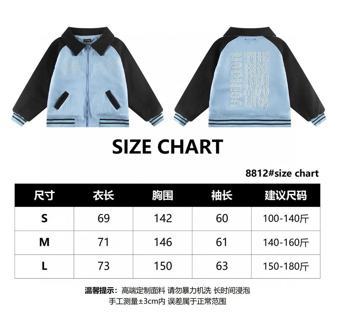 Color-Block Fleece Varsity Jacket D19011859 — view 6