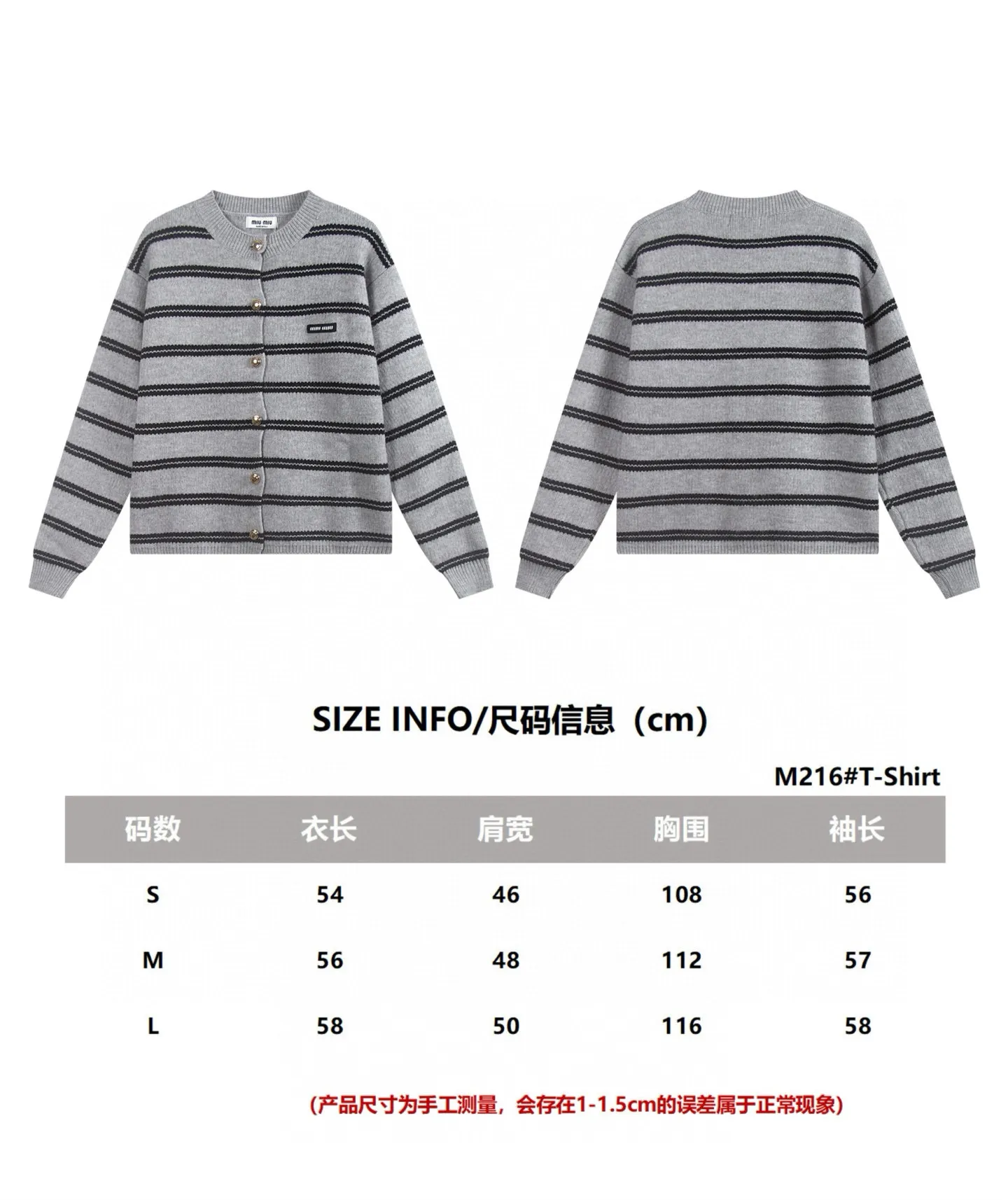 Striped Knit Button-Up Cardigan D19011854 — view 6
