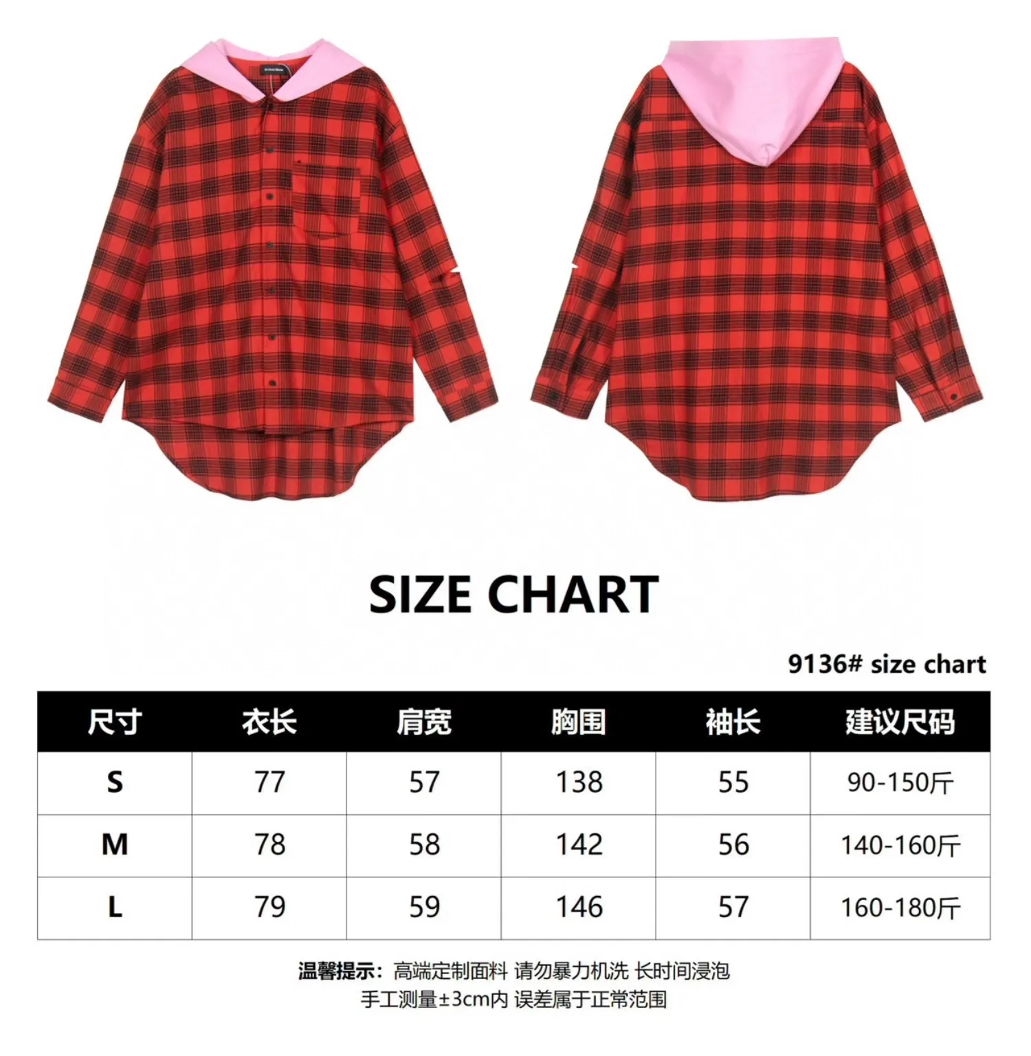 Distressed Plaid Hooded Overshirt D19011860 — view 6