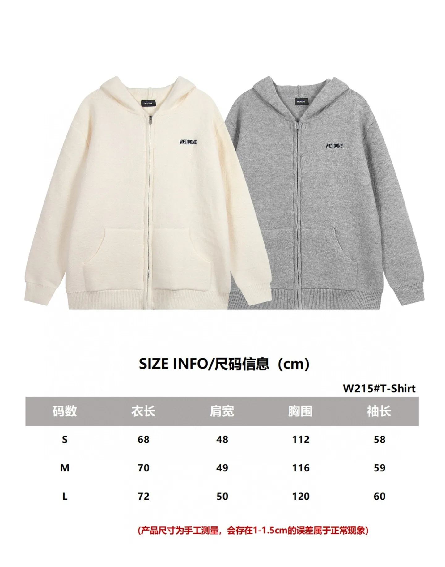 Logo Embroidered Zip-Up Knit Hoodie D19011851 — view 6