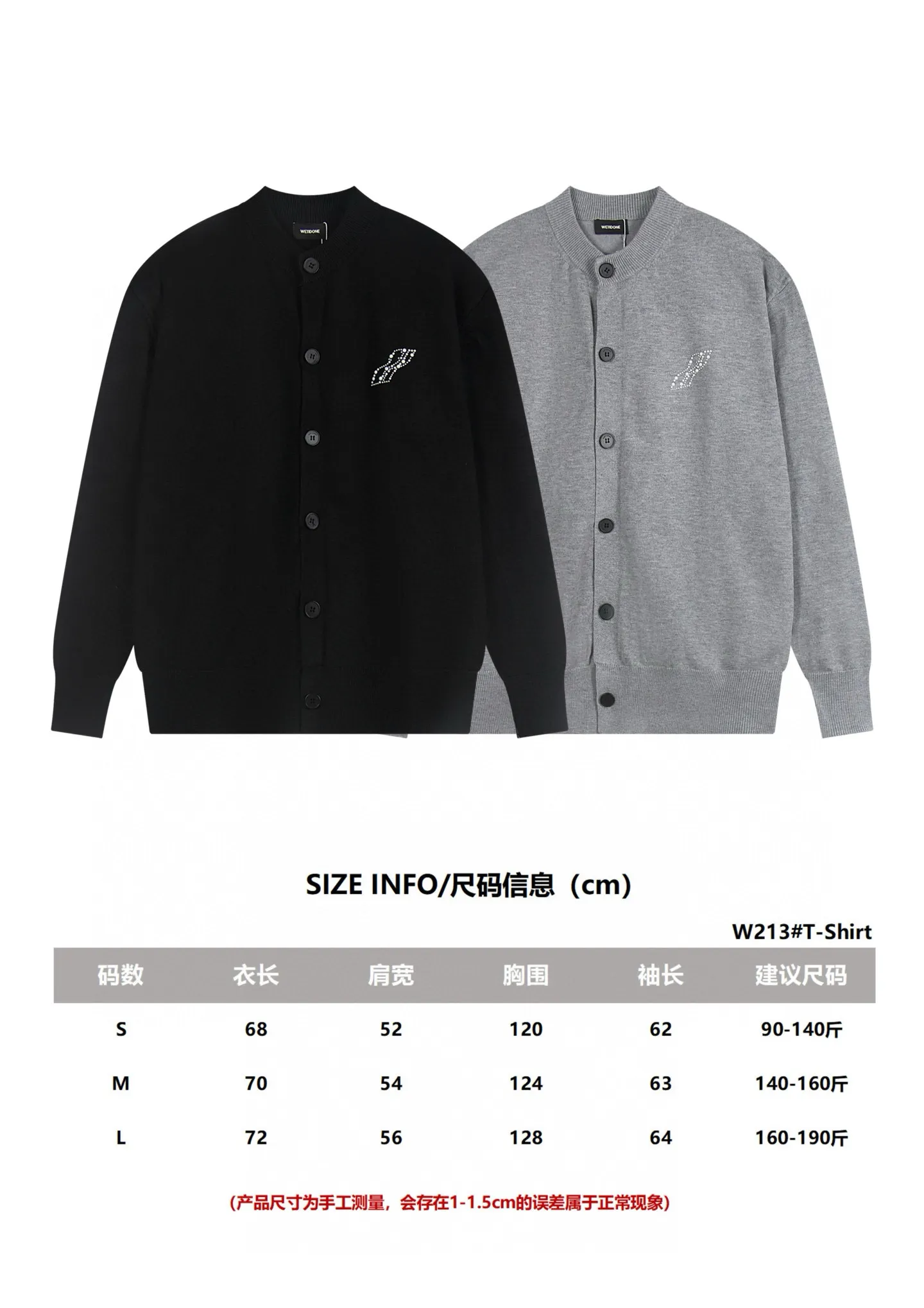 Embellished Logo Knit Cardigan D19011852 — view 6