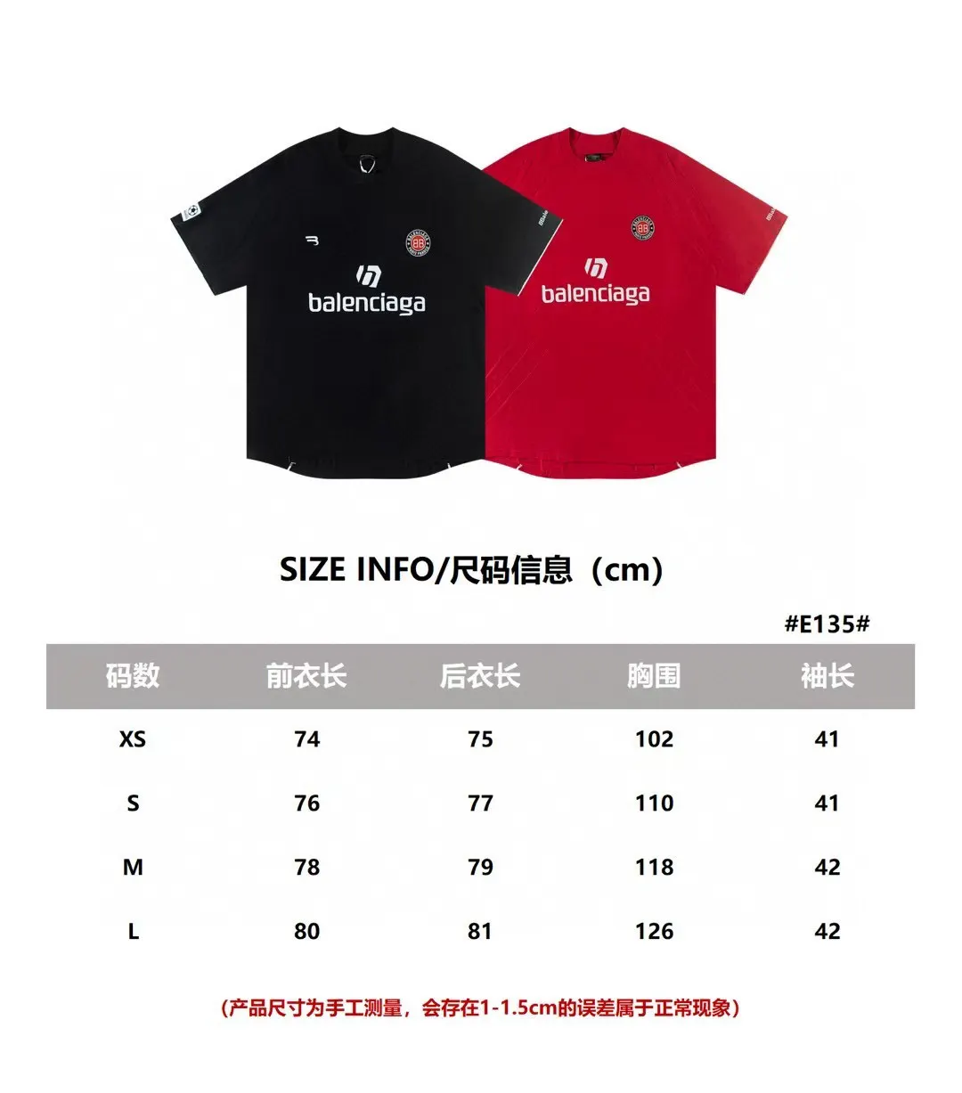 Logo-Print Jersey Soccer T-Shirt D19011855 — view 6