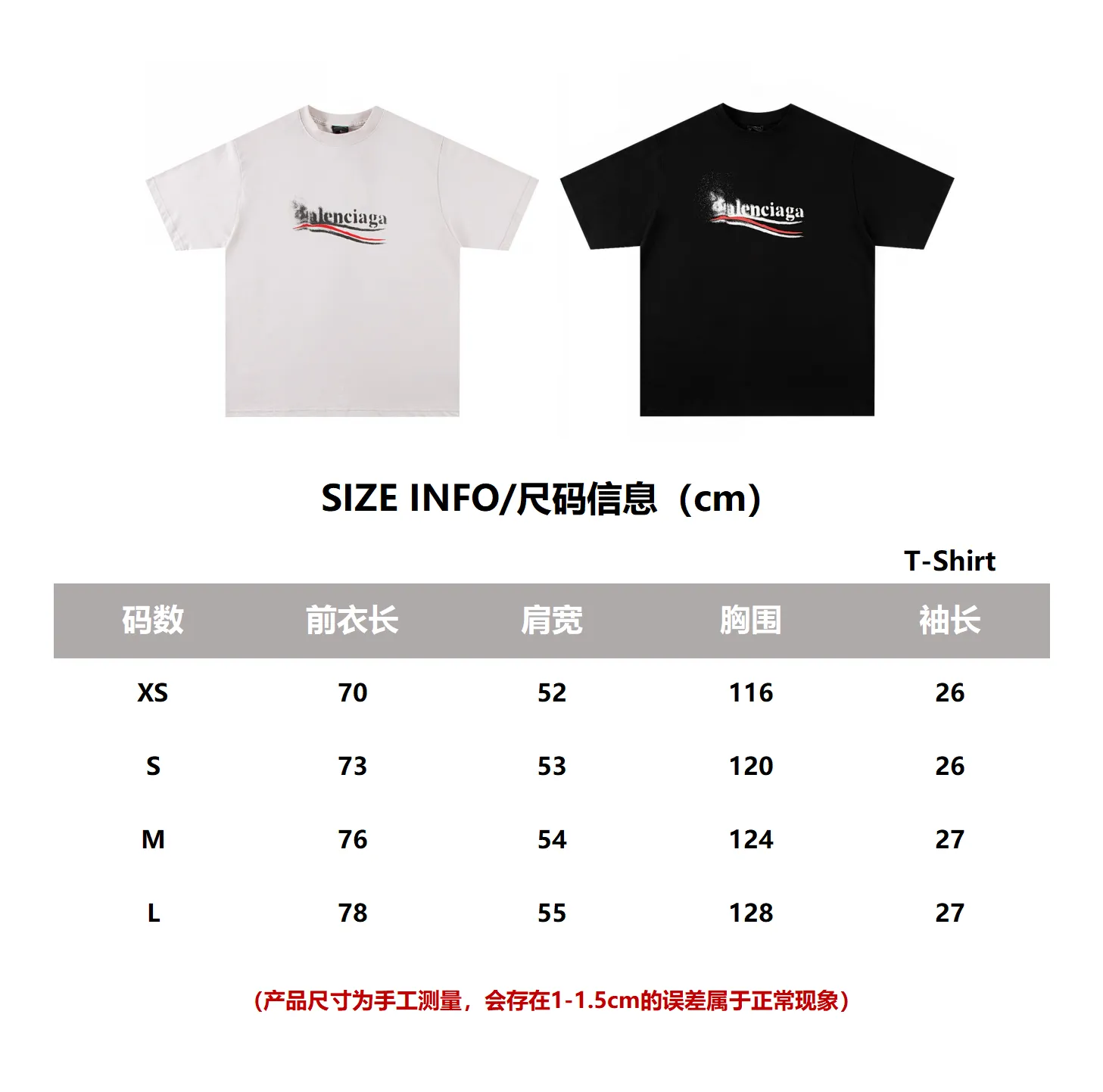 Blurred Logo Graphic Cotton T-Shirt D14011846 — view 6