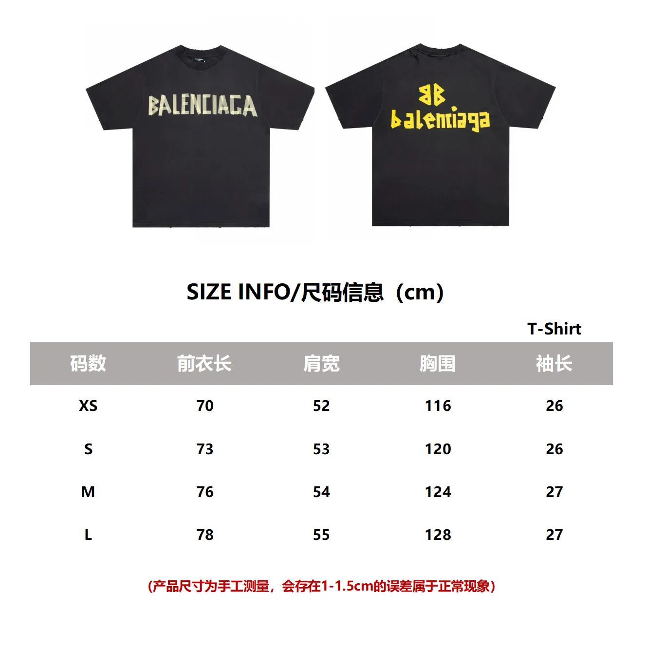 Tape Logo Oversized Cotton T-Shirt D14011844 — view 6