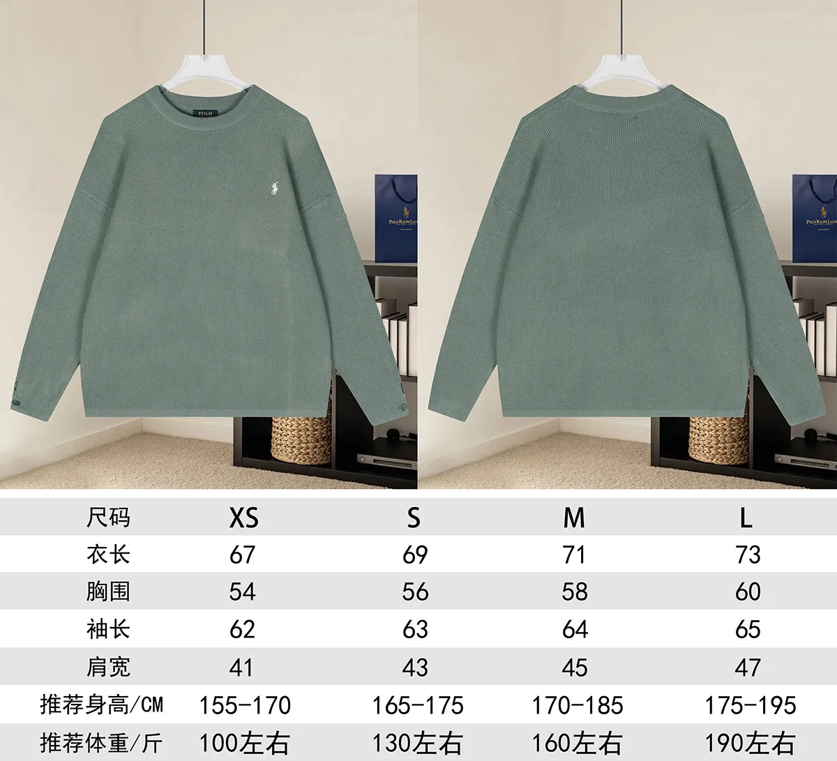 Polo Ralph Lauren Relaxed Crew-Neck Knit Sweater D18022874 — view 9