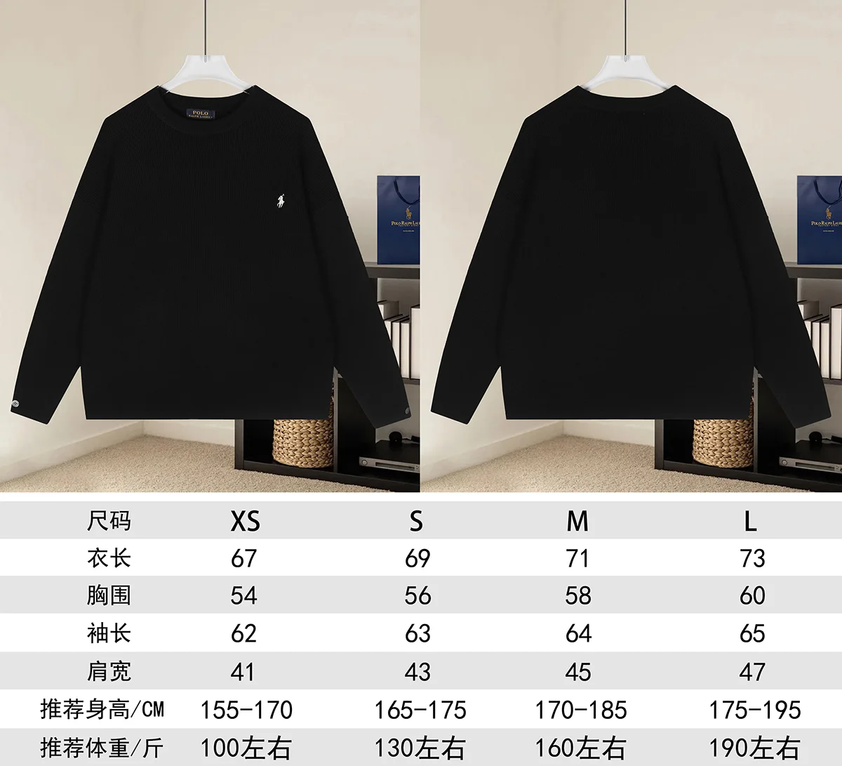Polo Ralph Lauren Relaxed Crew-Neck Knit Sweater D18022871 — view 9