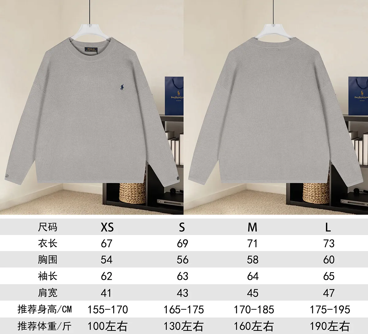 Ribbed Cotton-Blend Crew-Neck Sweater D18022873 — view 9