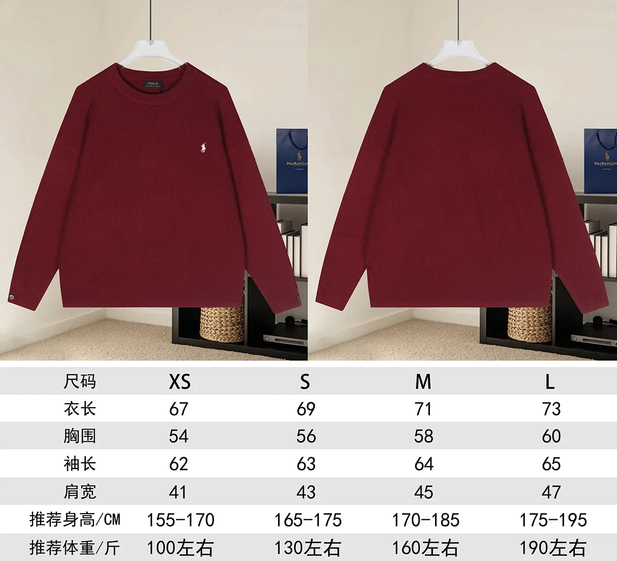 Polo Ralph Lauren Embroidered Logo Ribbed Knit Sweater D18022872 — view 9