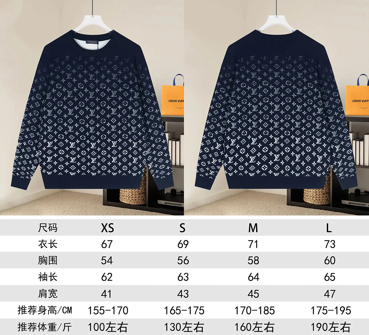 Monogram Jacquard Crew-Neck Sweater D18022903 — view 9