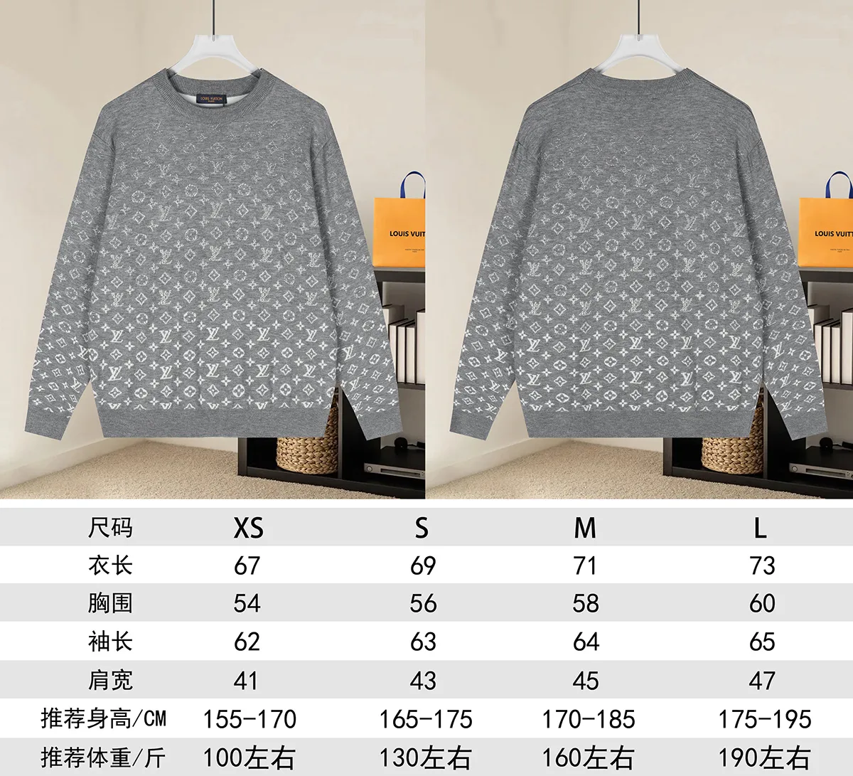 Monogram Jacquard Silk and Cashmere-Blend Sweater D18022904 — view 9