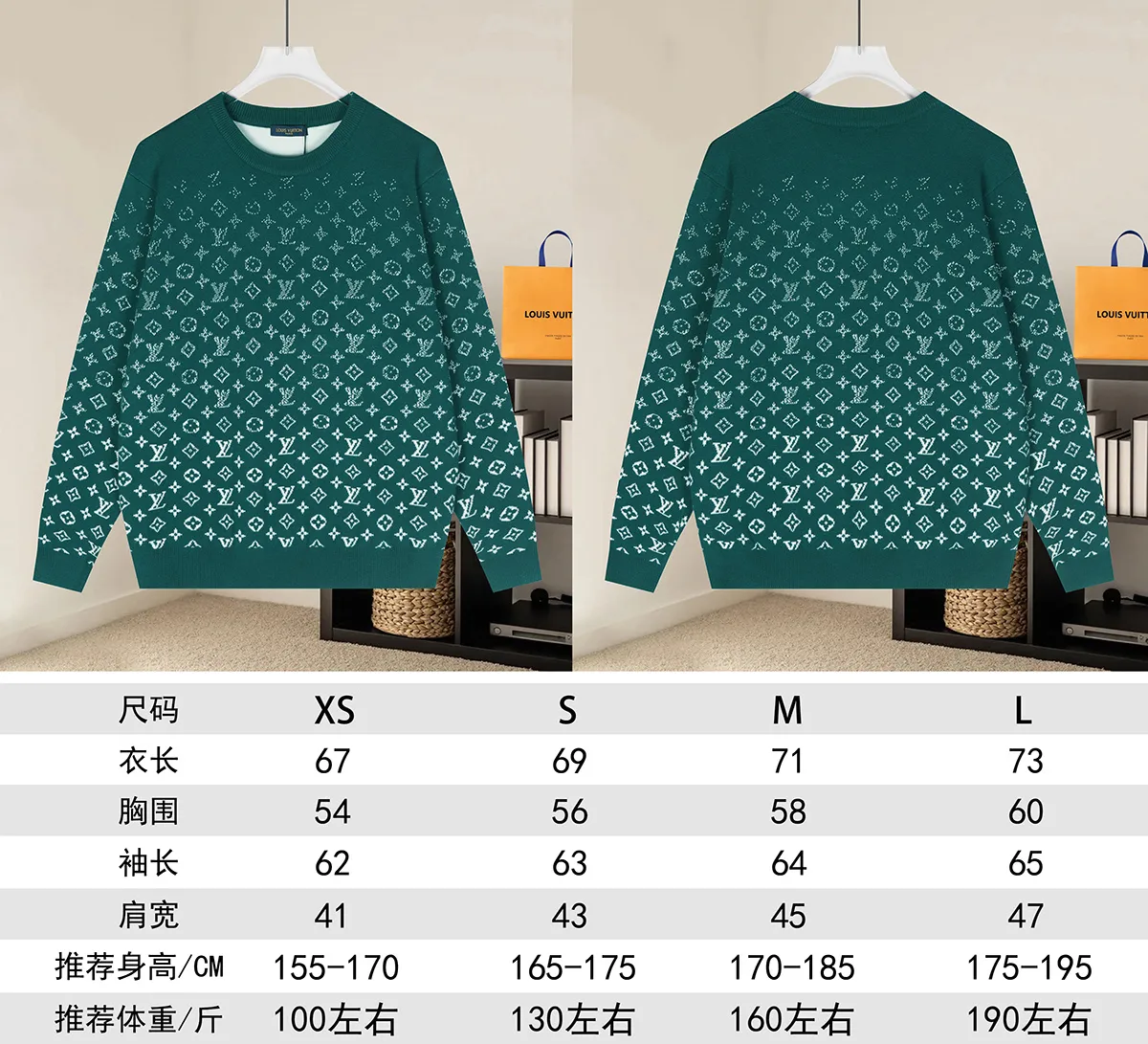 Monogram Jacquard Silk and Cashmere-Blend Sweater D18022902 — view 9