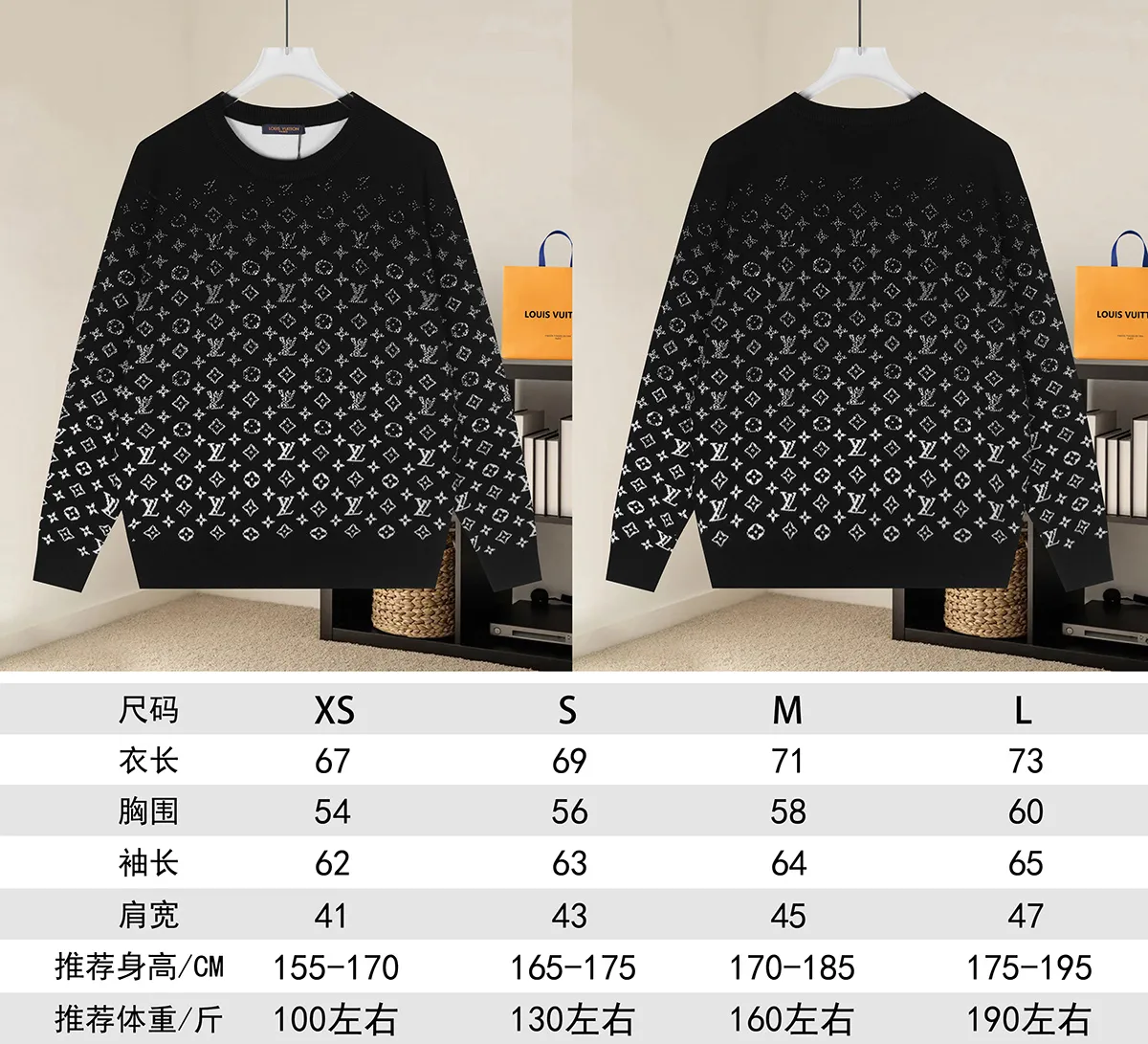 Monogram Jacquard Crew-Neck Sweater D18022905 — view 9