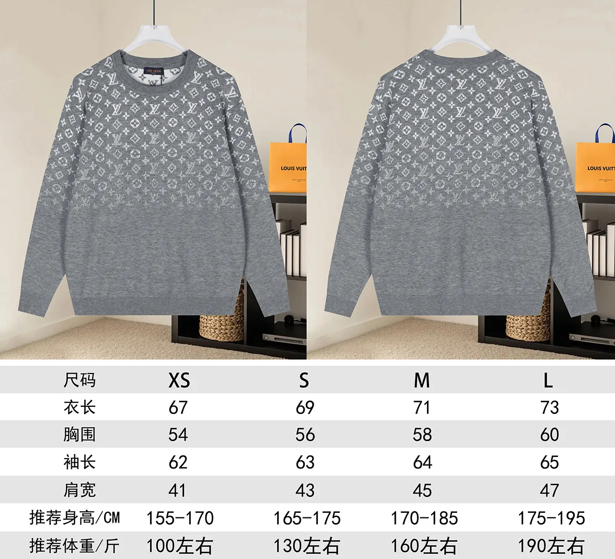 Monogram Jacquard Silk-Blend Crew-Neck Sweater D18022898 — view 9
