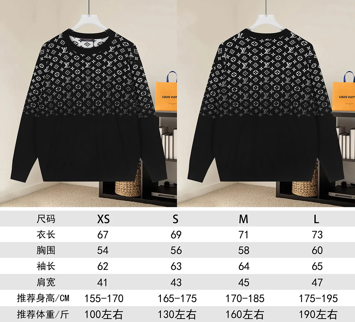 Monogram Jacquard Crew-Neck Sweater D18022897 — view 9