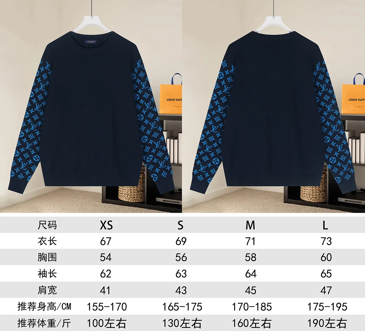 Monogram Sleeve Wool Crew-Neck Sweater D18522884 — view 9
