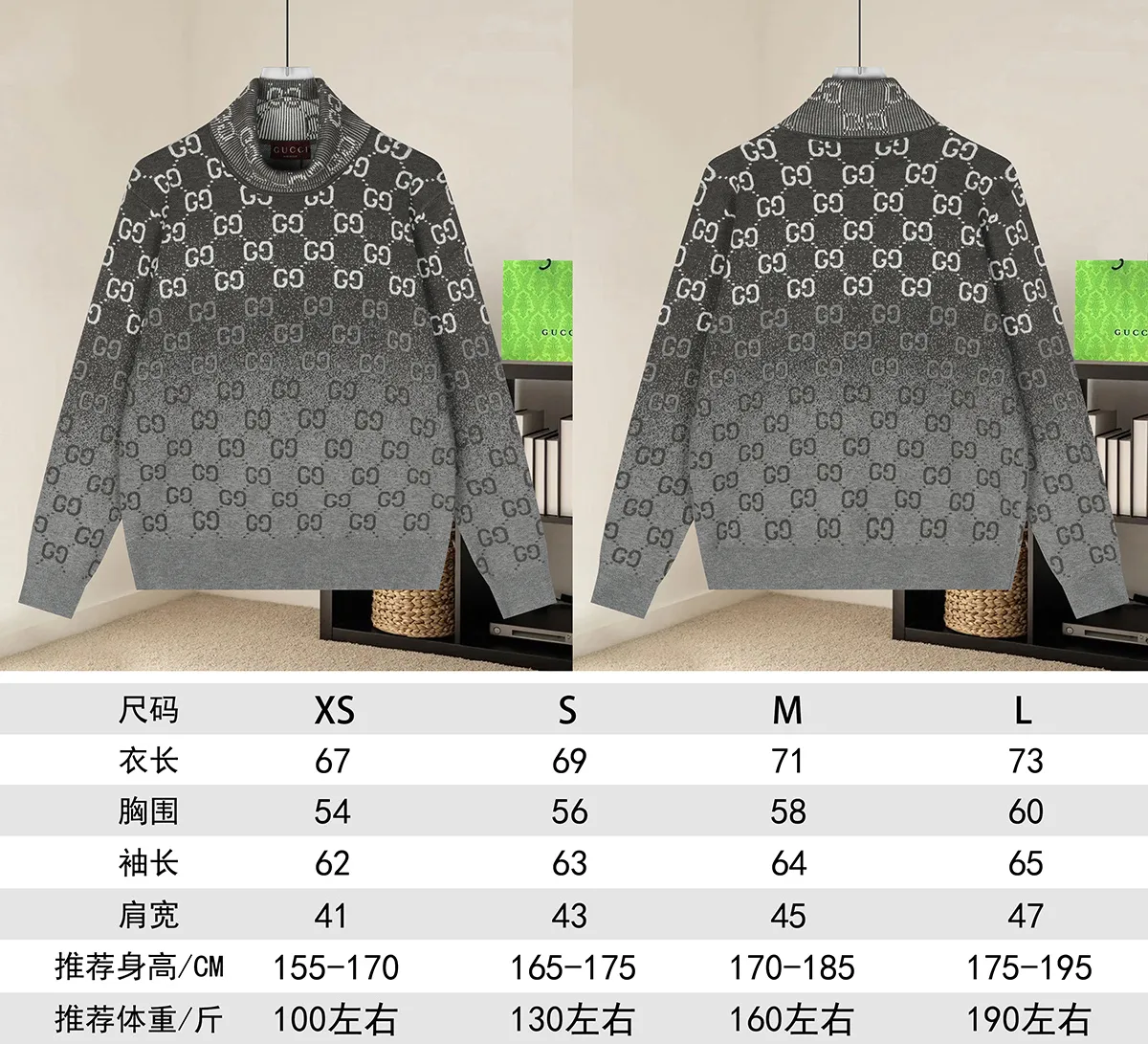 GG Monogram Wool Roll-Neck Sweater D19022949 — view 9