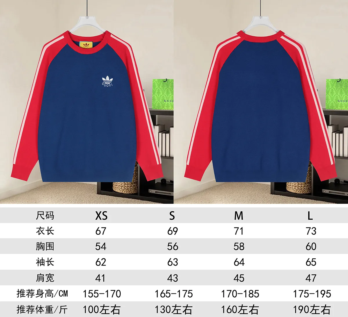 Adidas x Gucci Logo Embroidered Knit Sweater D19022865 — view 9