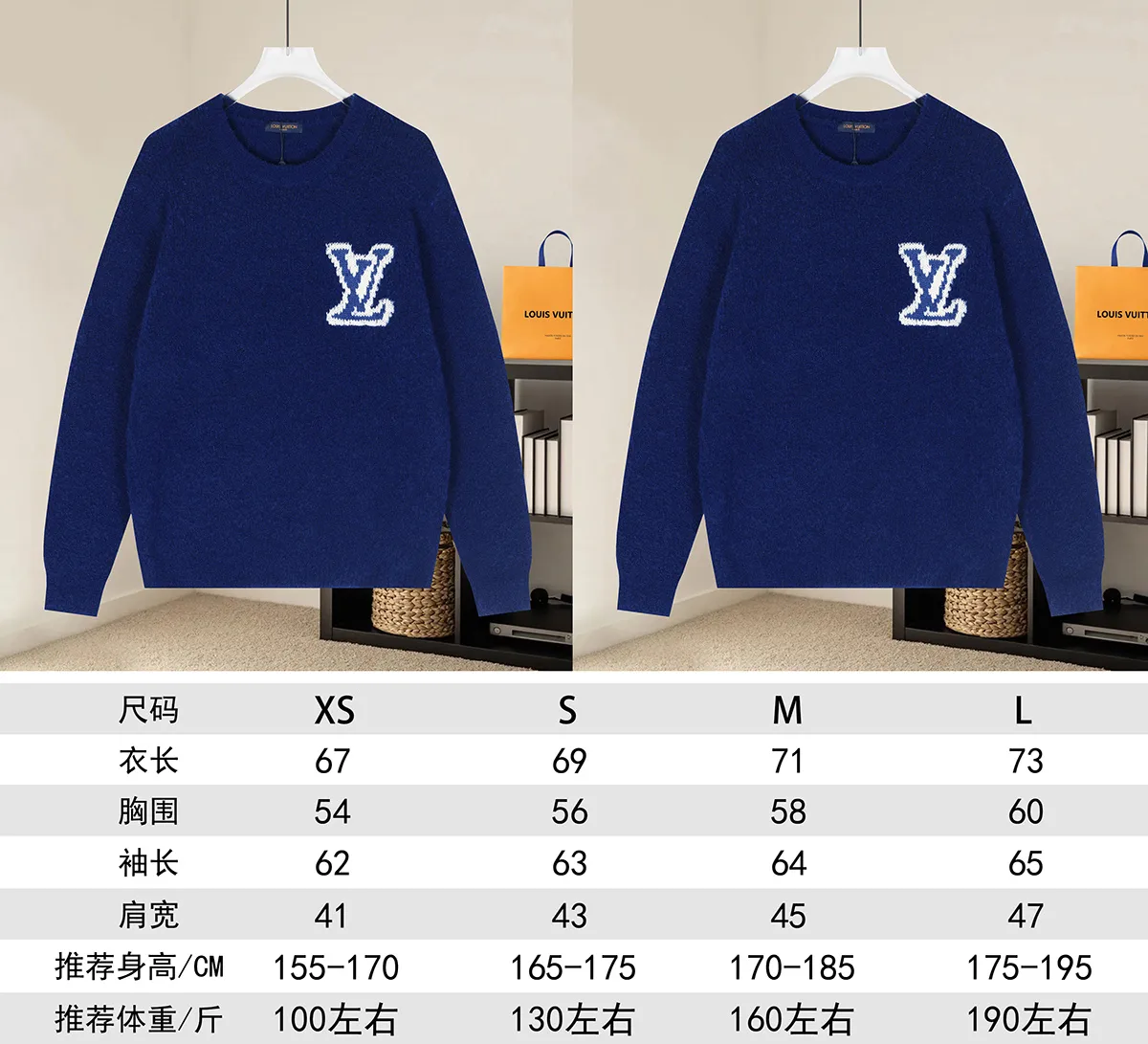 Logo Intarsia Wool-Blend Crew-Neck Sweater D19022888 — view 9