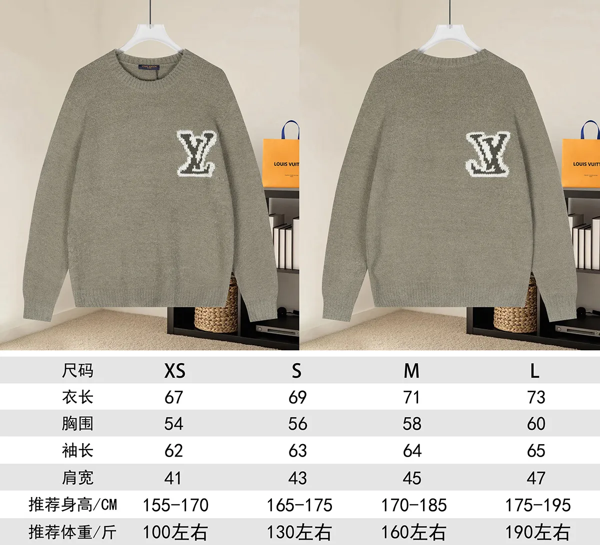 Logo Intarsia Wool-Blend Crew-Neck Sweater D19022887 — view 9