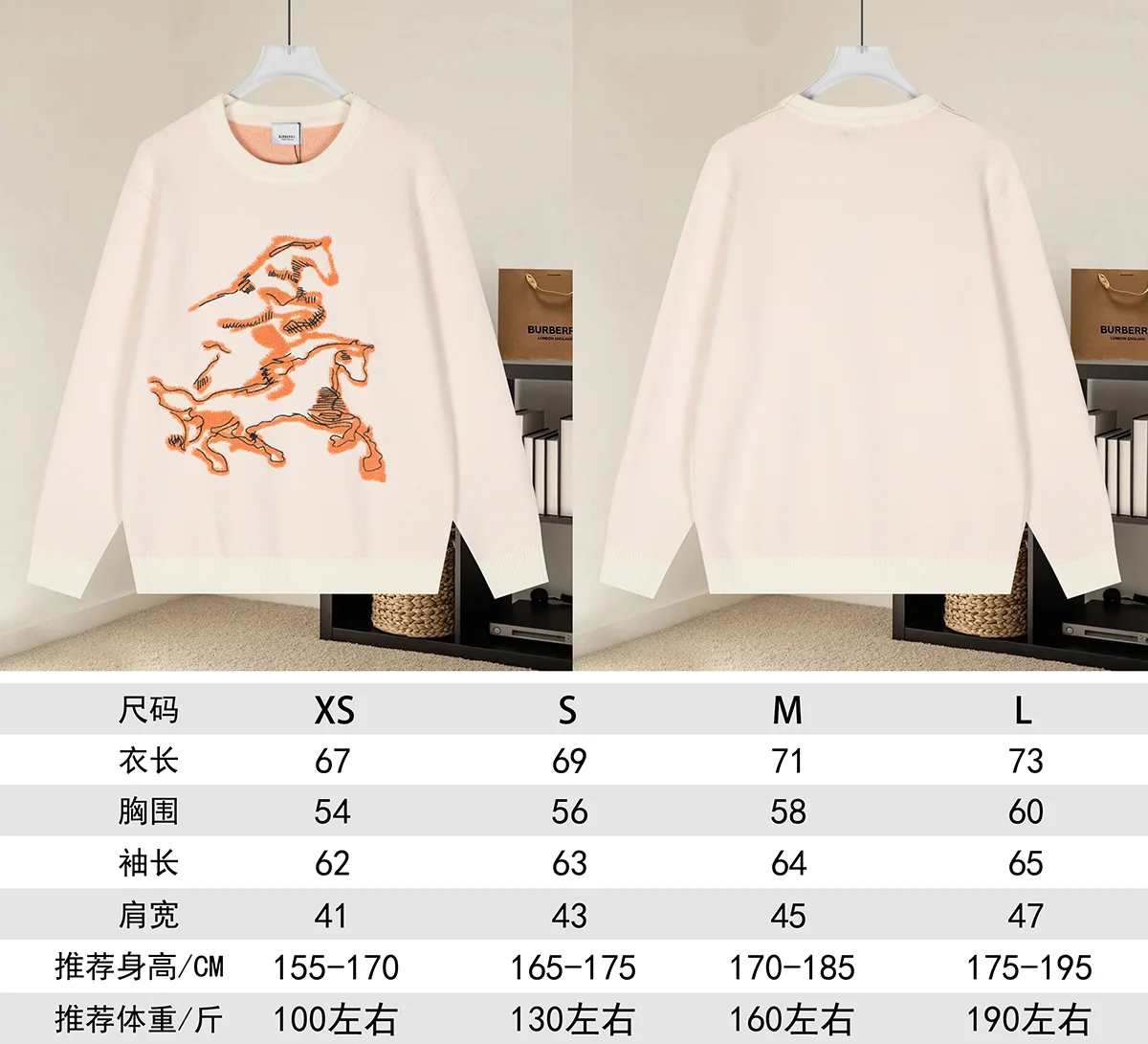 EKD Intarsia Wool-Blend Sweater D20022866 — view 9
