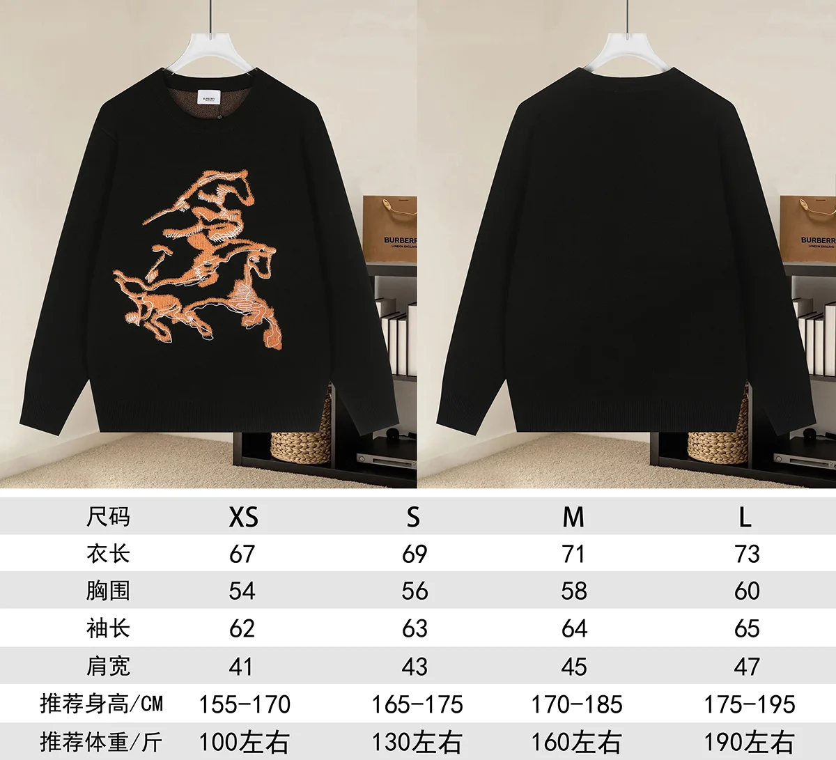 EKD Intarsia Wool-Blend Crew-Neck Sweater D20022867 — view 9
