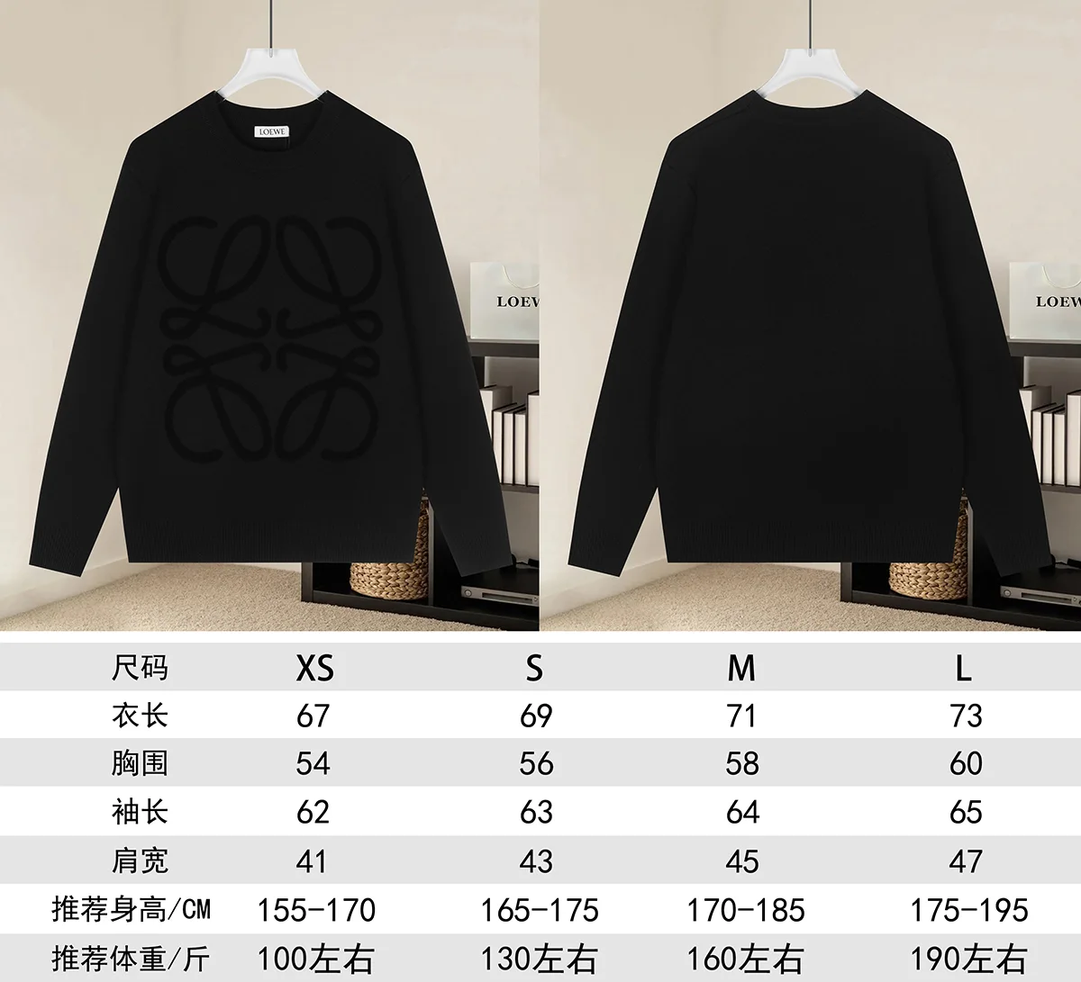 Anagram Logo Wool-Blend Crew-Neck Sweater D20022880 — view 9