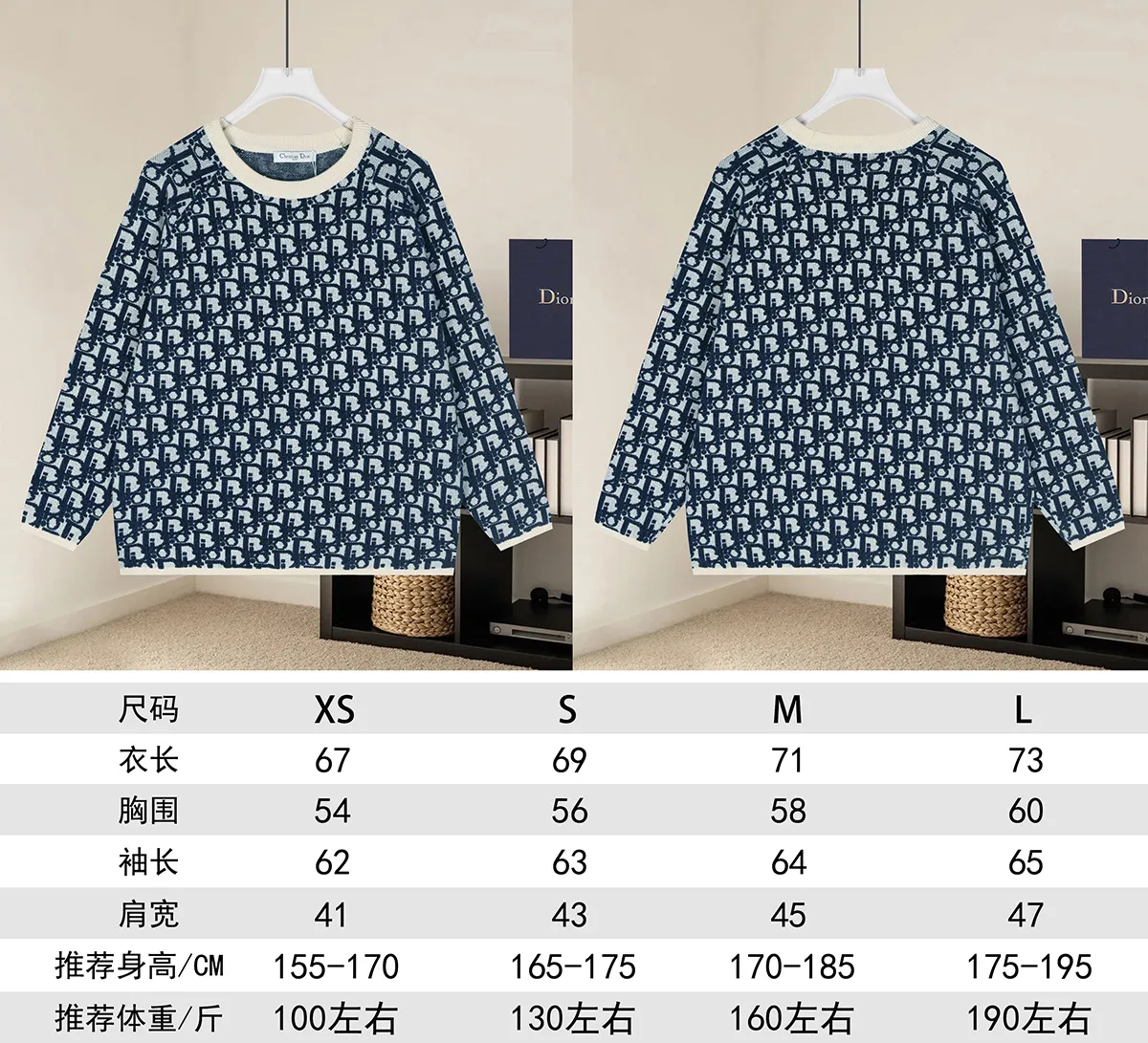 Atelier Logo Jacquard Crew-Neck Sweater D20022927 — view 9