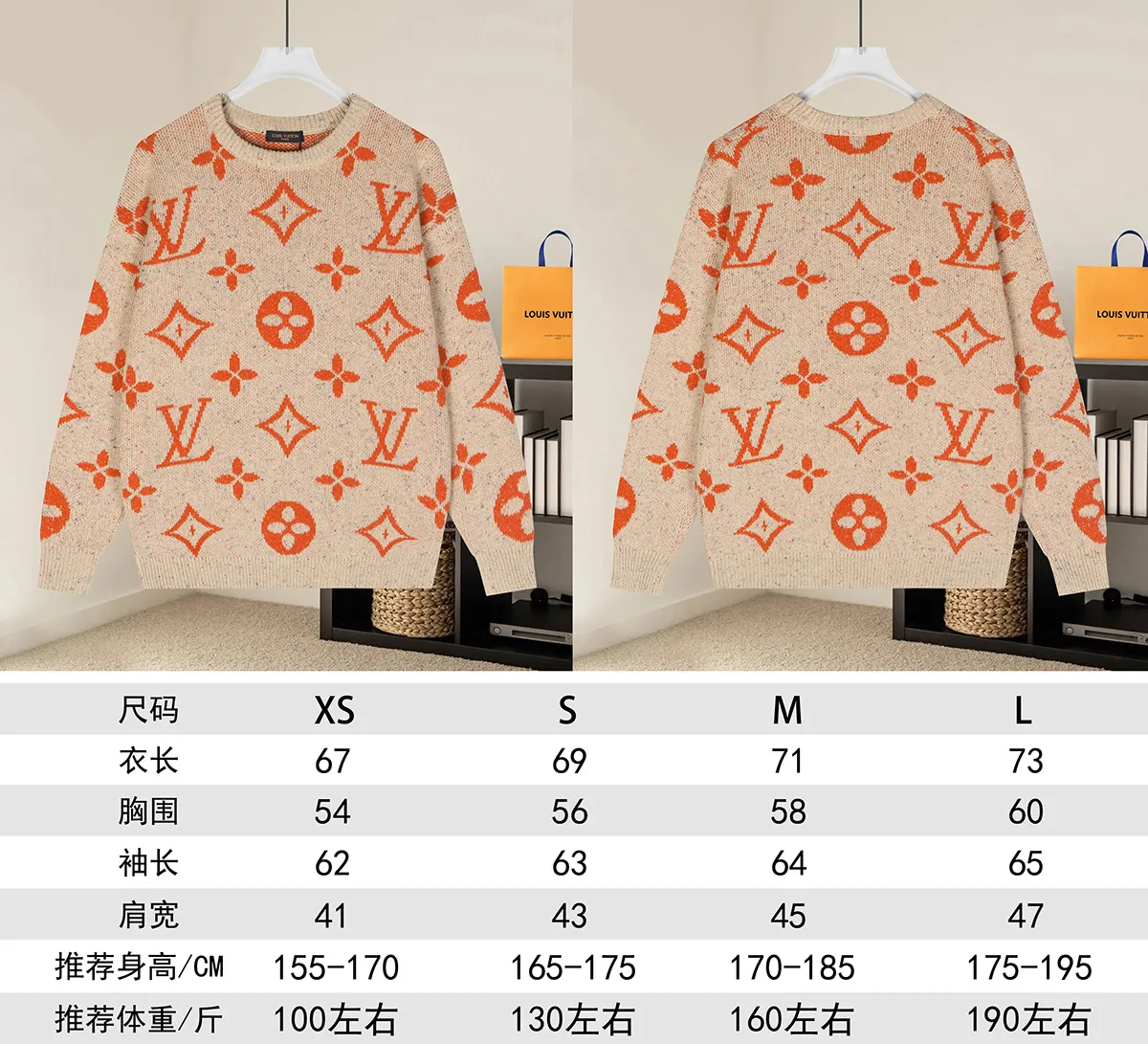 Monogram Jacquard Crew-Neck Sweater D20022900 — view 9