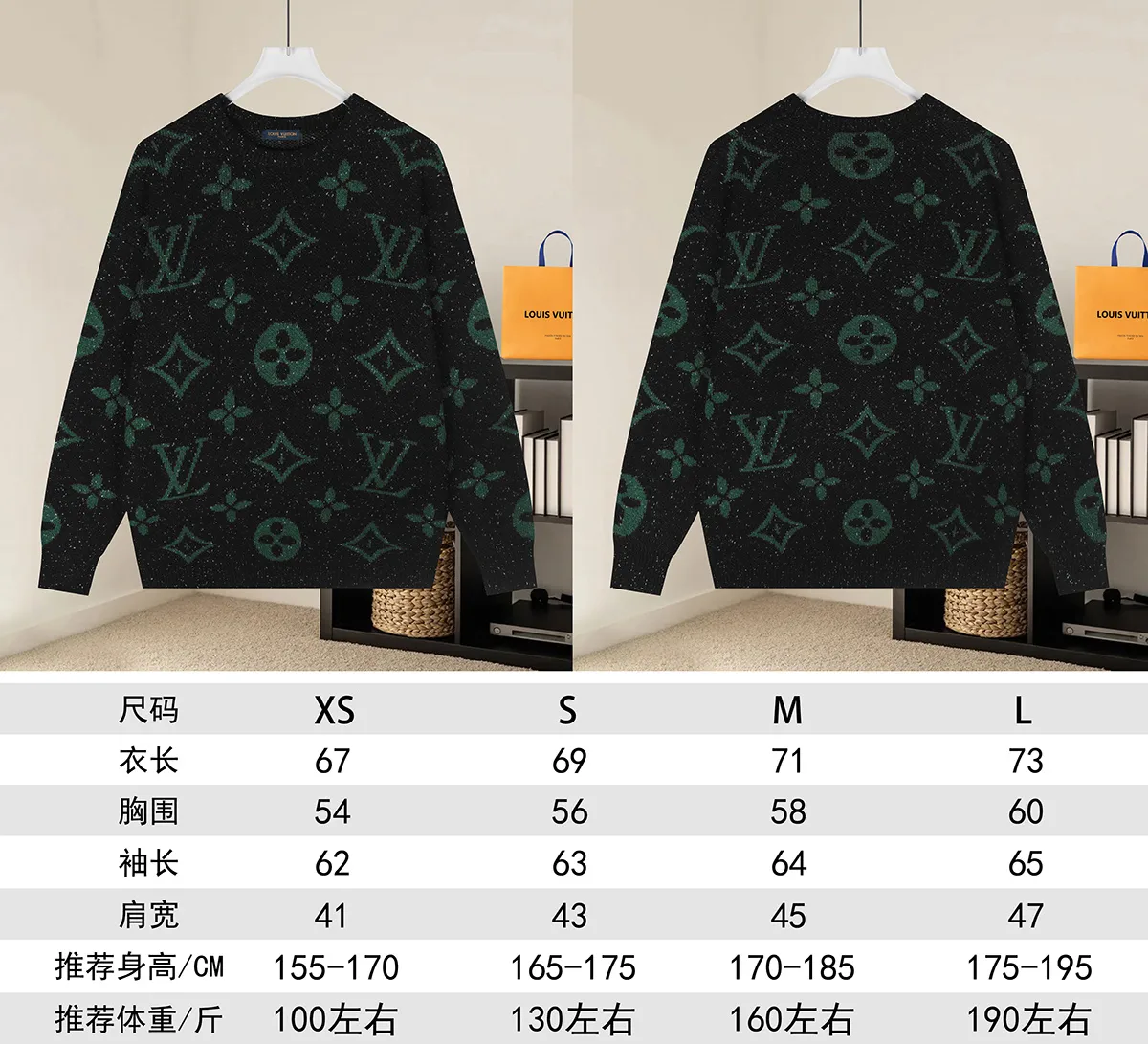 Monogram Jacquard Crew-Neck Sweater D20022899 — view 9