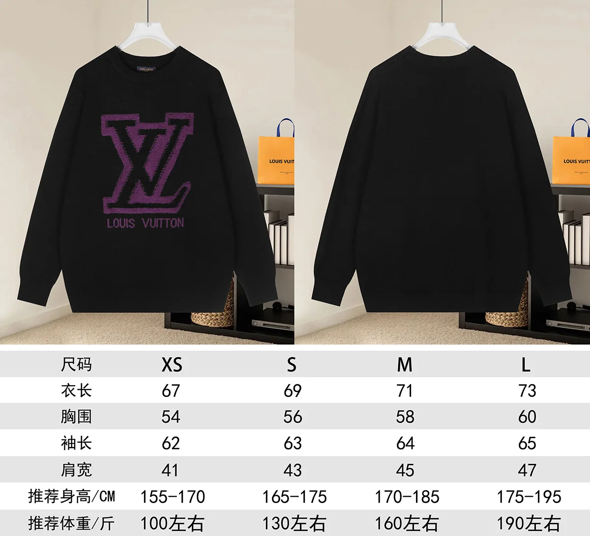 Logo Chenille Embroidery Knit Sweater D20022918 — view 9