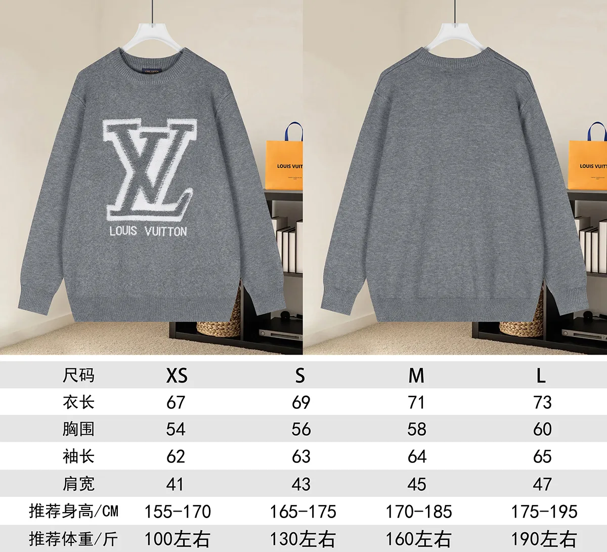 Logo Jacquard Crew-Neck Sweater D20022919 — view 9