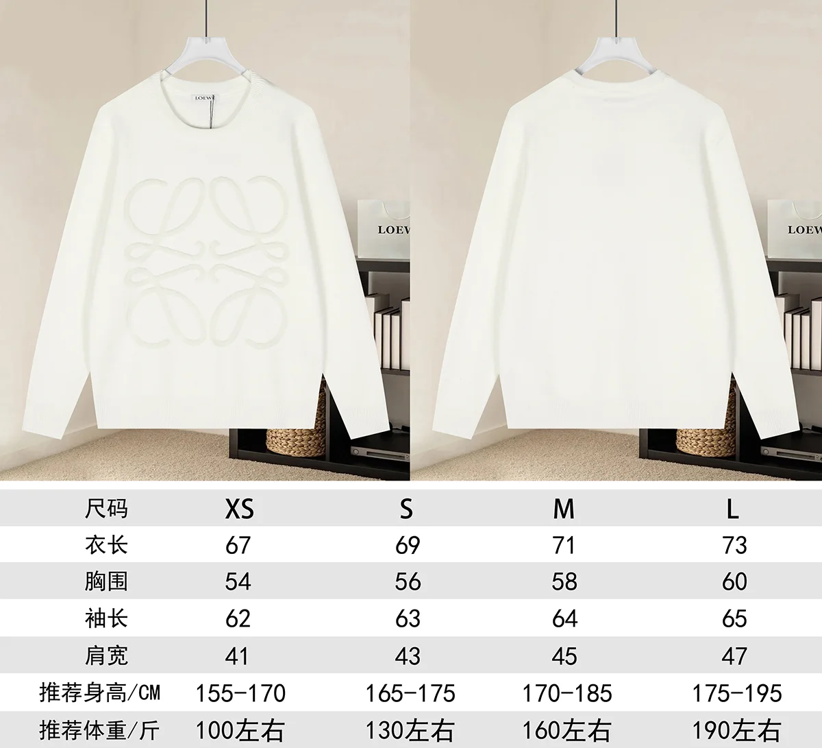 Anagram Logo Wool-Blend Crew-Neck Sweater D20022881 — view 9