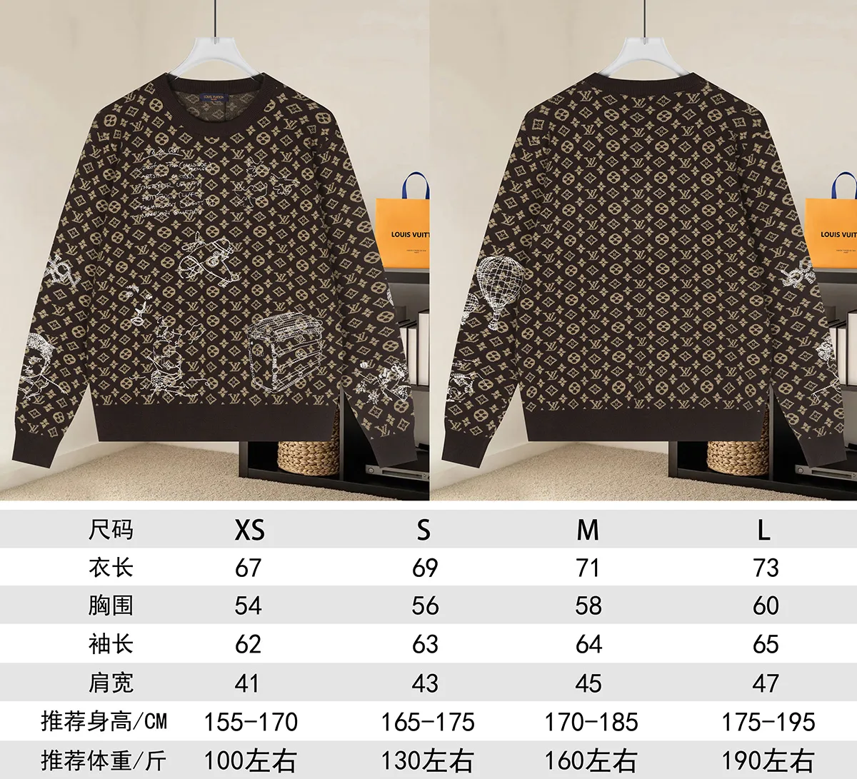 Monogram Doodles Embroidered Wool Sweater D20522914 — view 9
