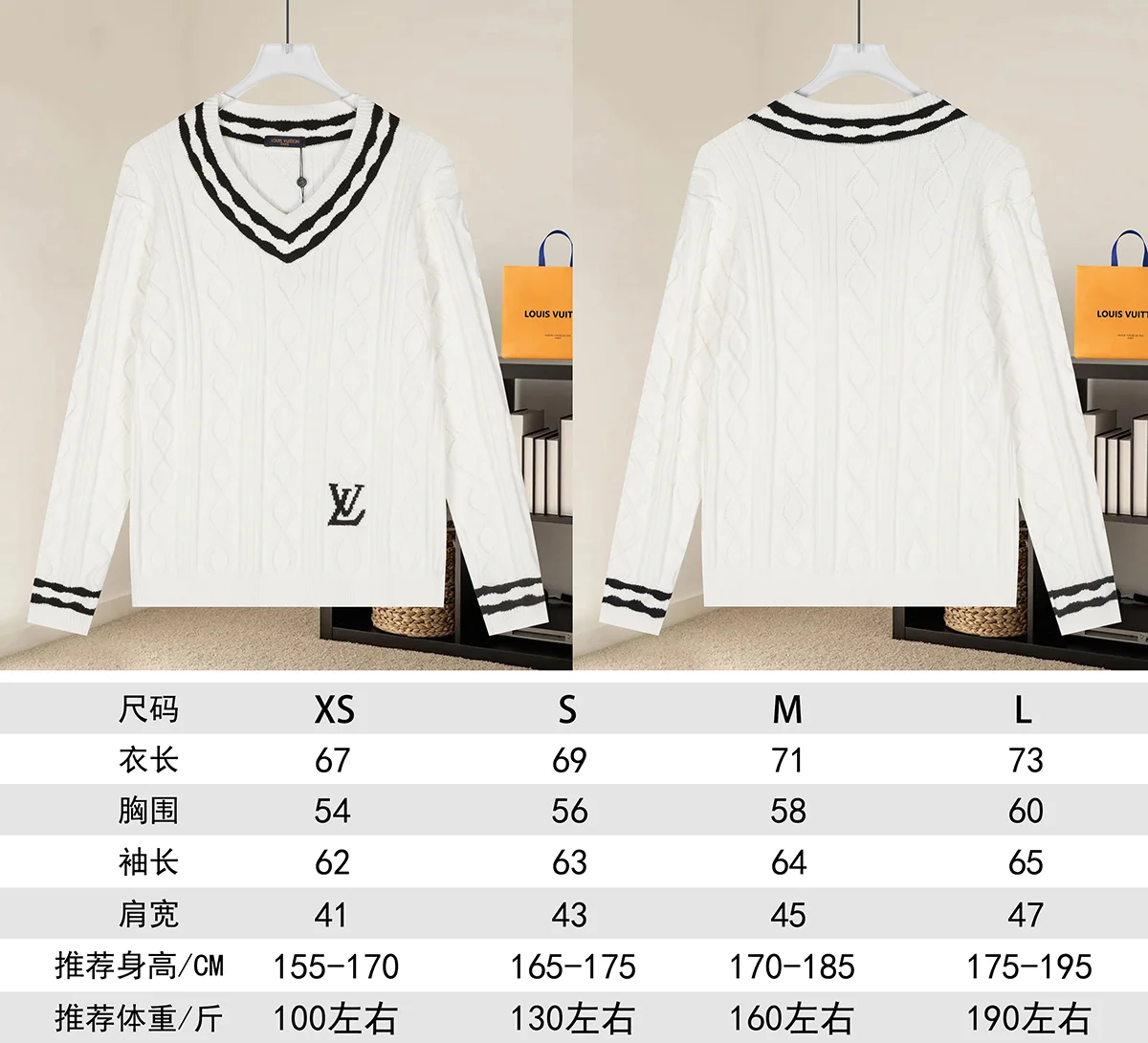 Cable-Knit V-Neck Cricket Sweater D21022907 — view 9