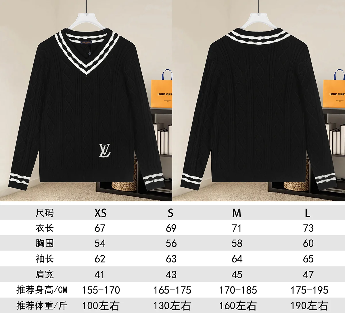 Monogram Jacquard Crew-Neck Sweater D21022908 — view 9