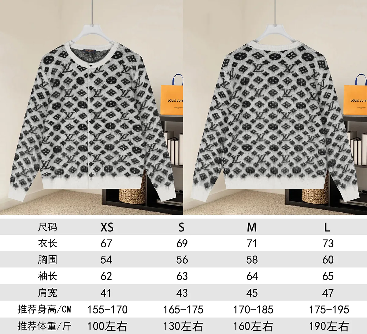Monogram Jacquard Knit Cardigan D21022906 — view 9